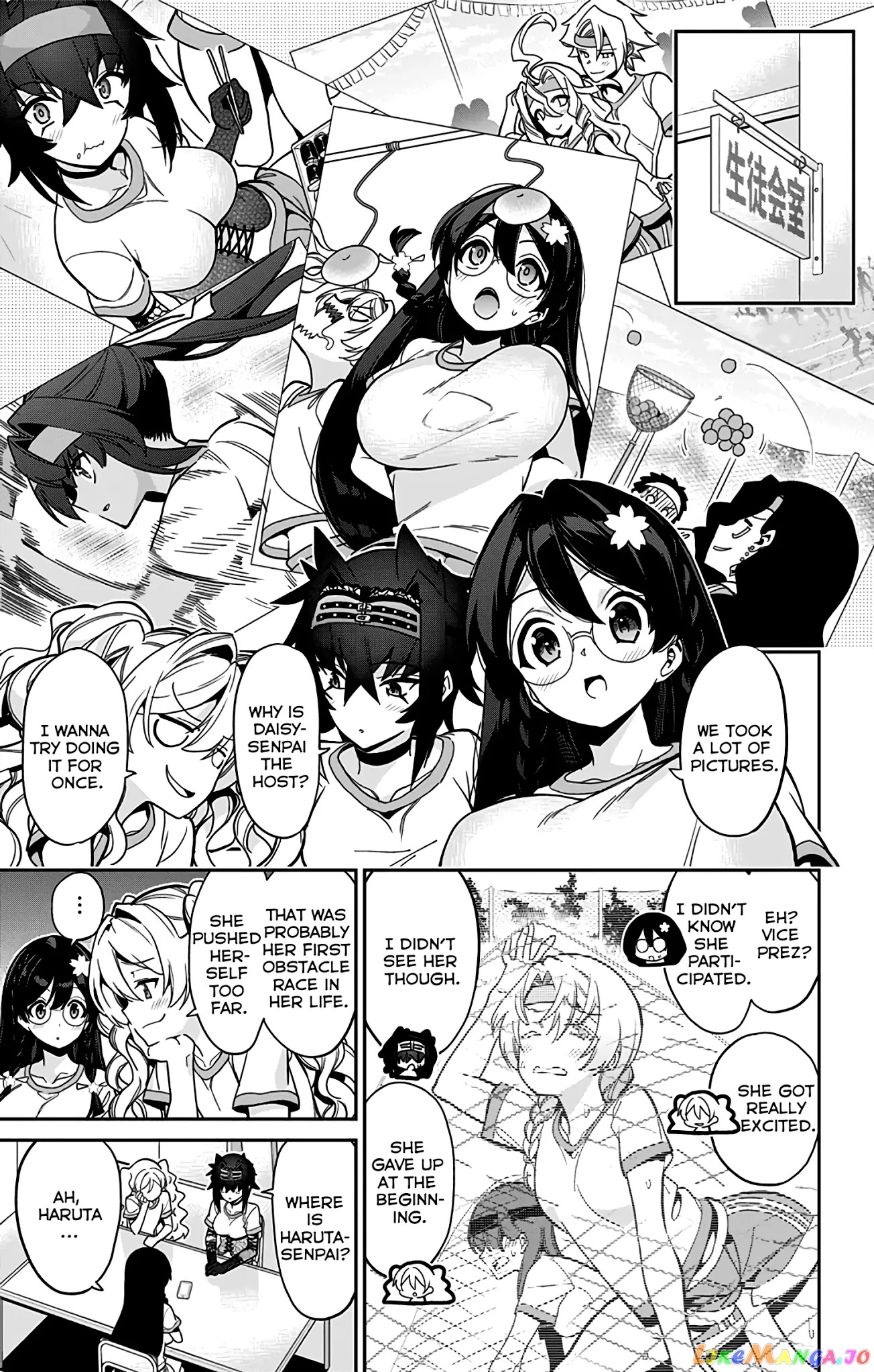 Mone-San no Majime Sugiru Tsukiaikata chapter 41 - page 2