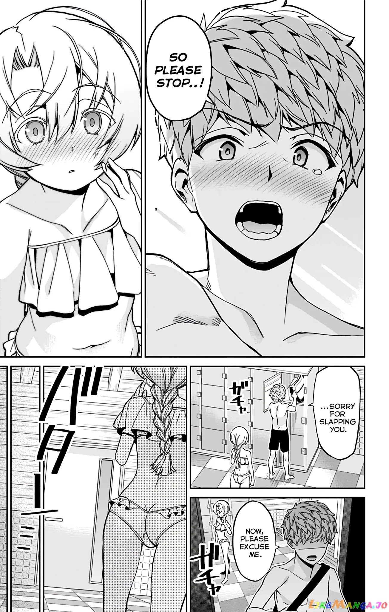 Mone-San no Majime Sugiru Tsukiaikata chapter 26 - page 10