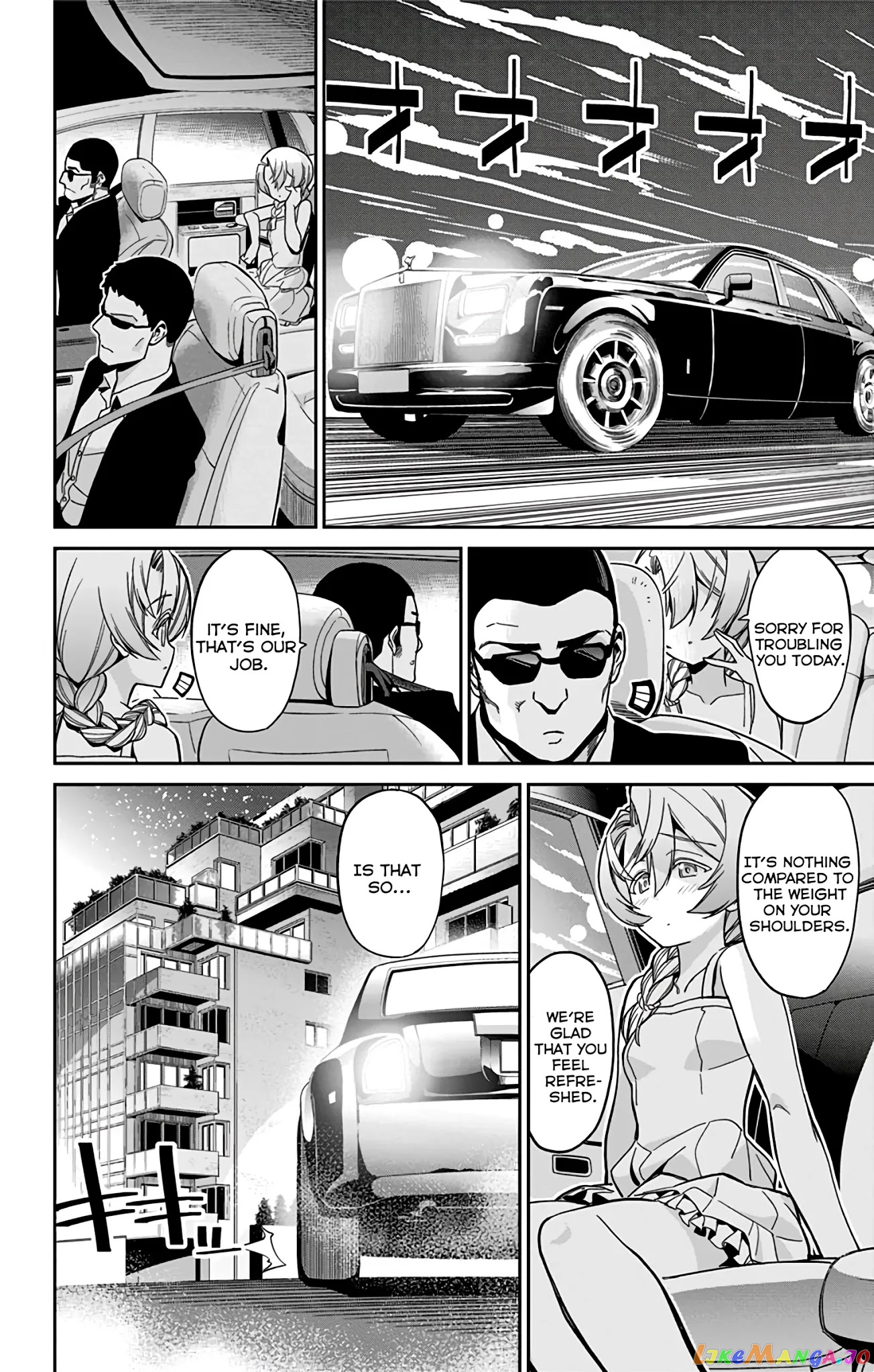Mone-San no Majime Sugiru Tsukiaikata chapter 26 - page 11