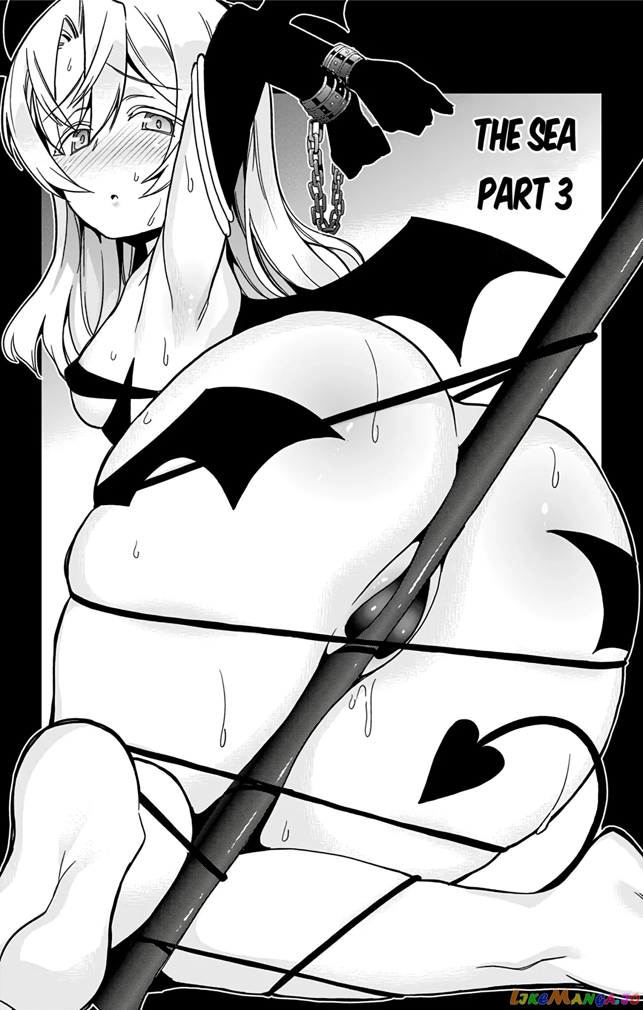 Mone-San no Majime Sugiru Tsukiaikata chapter 26 - page 2