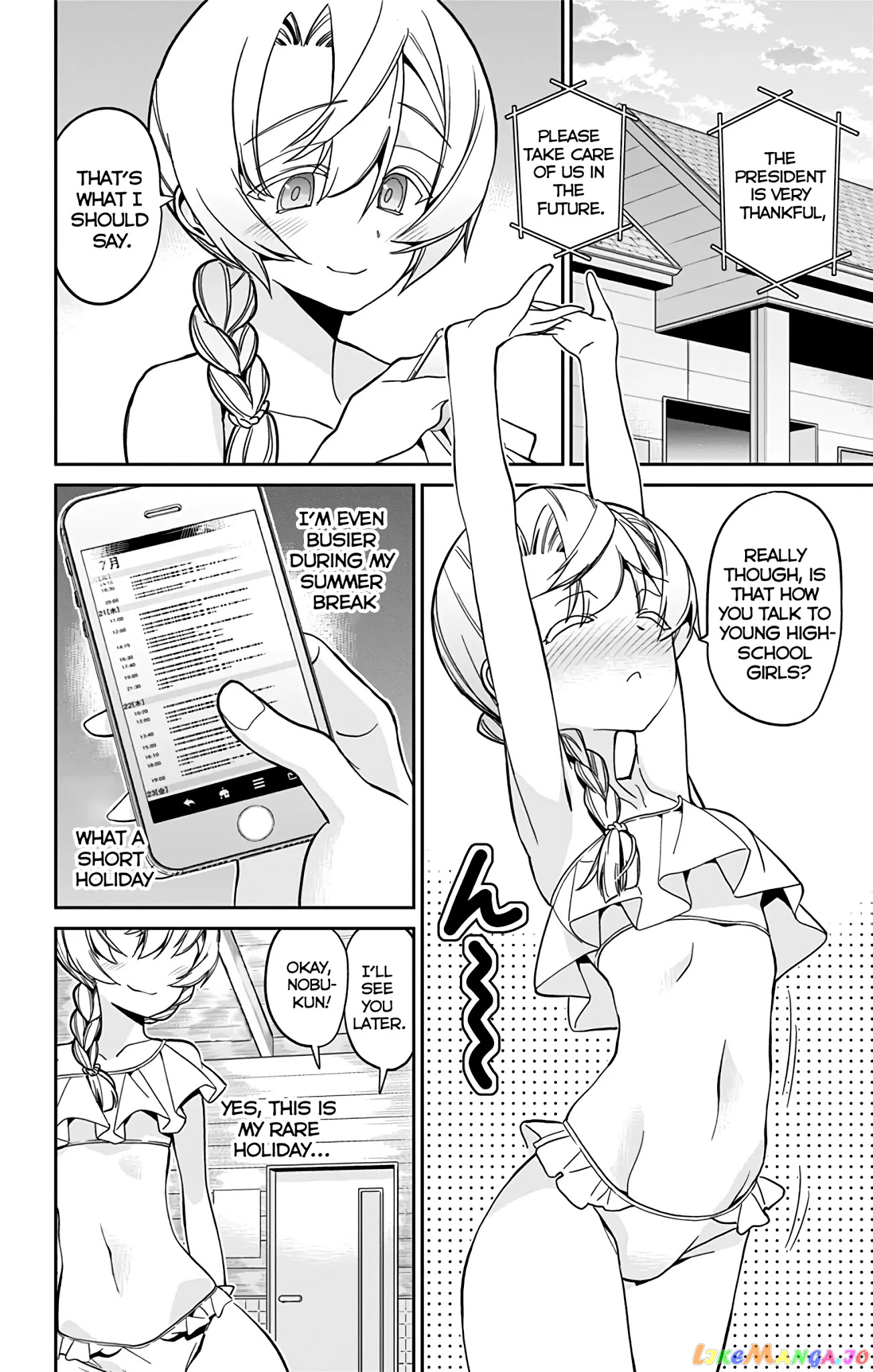 Mone-San no Majime Sugiru Tsukiaikata chapter 26 - page 3