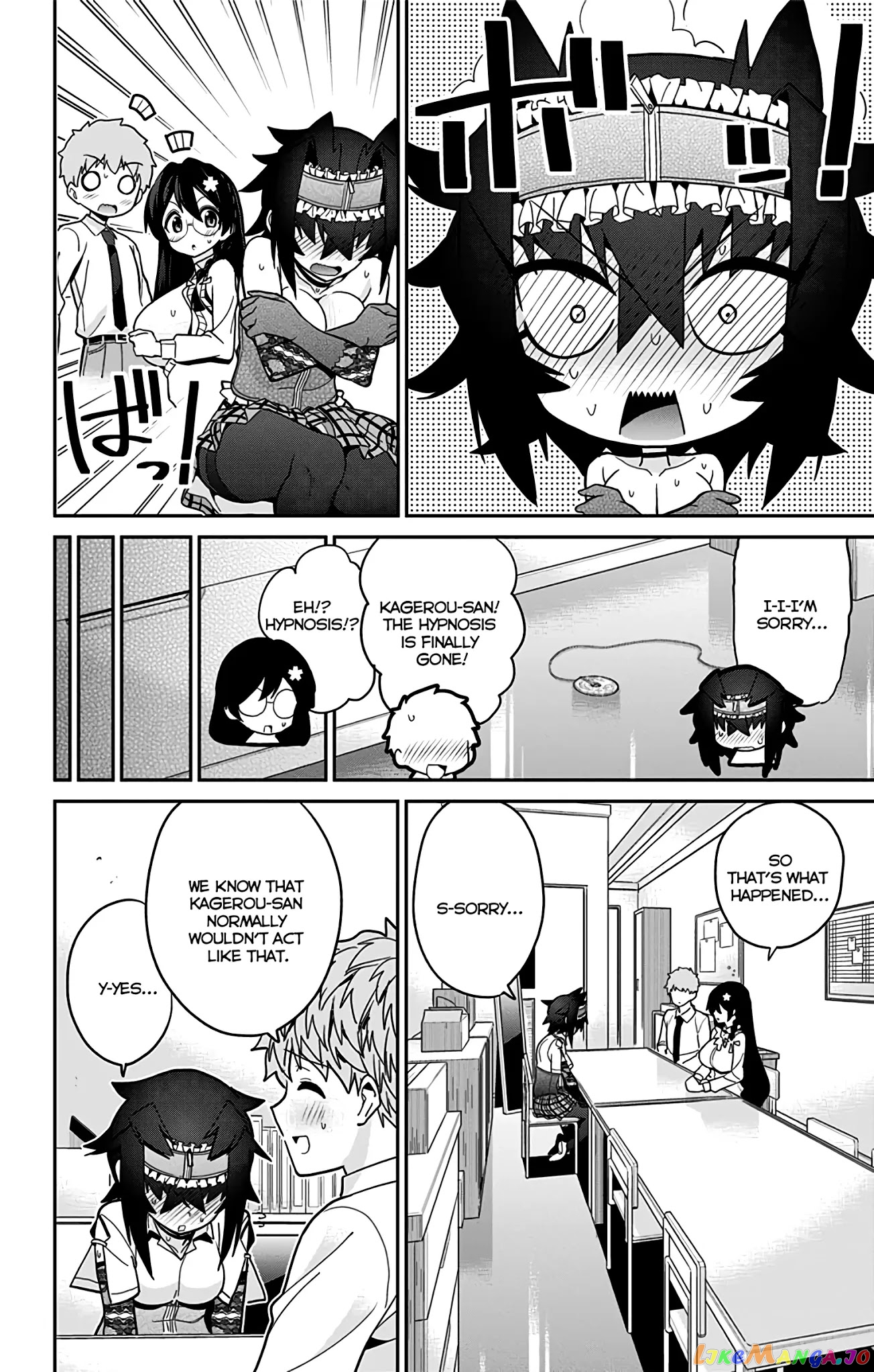 Mone-San no Majime Sugiru Tsukiaikata chapter 42 - page 17