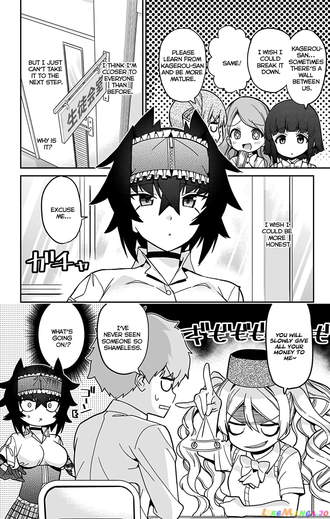 Mone-San no Majime Sugiru Tsukiaikata chapter 42 - page 3