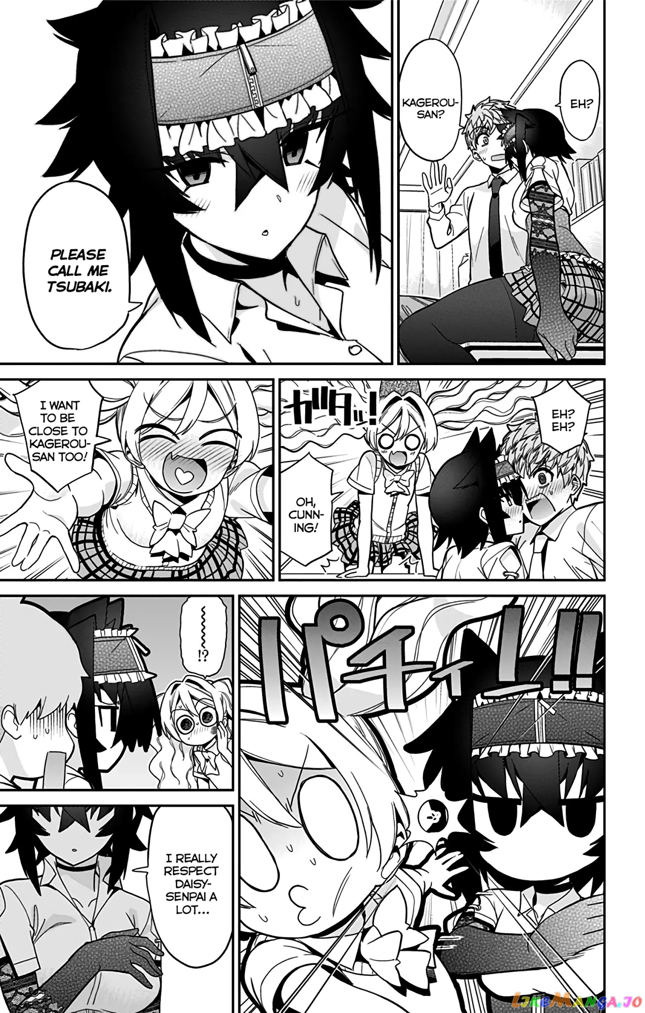 Mone-San no Majime Sugiru Tsukiaikata chapter 42 - page 6