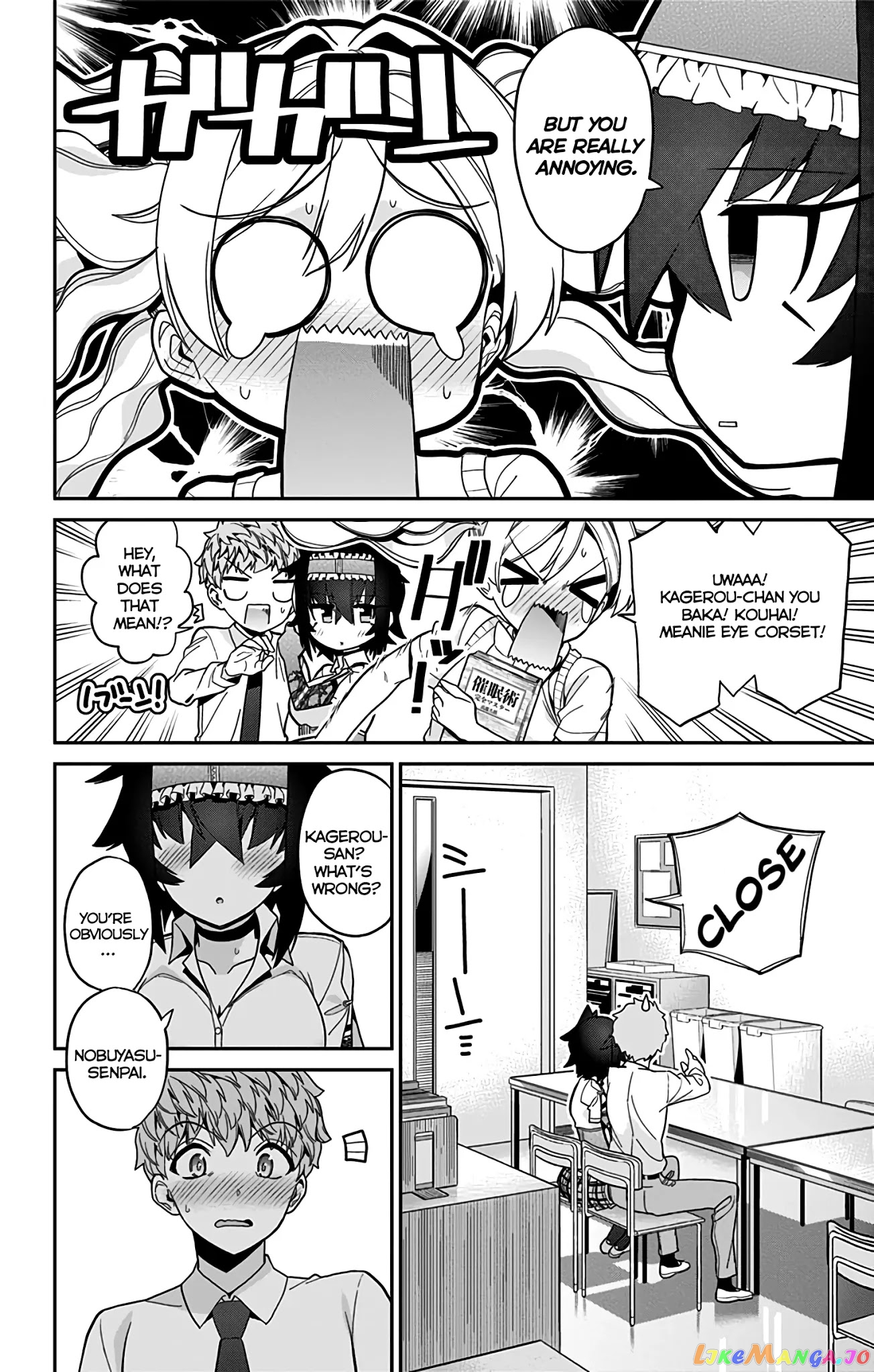 Mone-San no Majime Sugiru Tsukiaikata chapter 42 - page 7