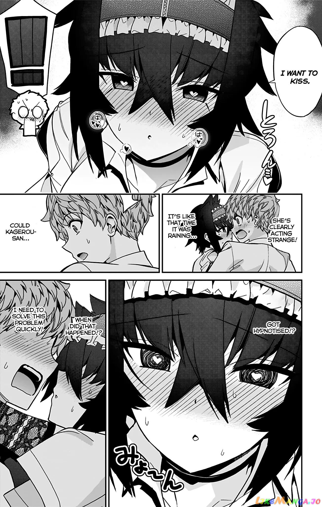 Mone-San no Majime Sugiru Tsukiaikata chapter 42 - page 8