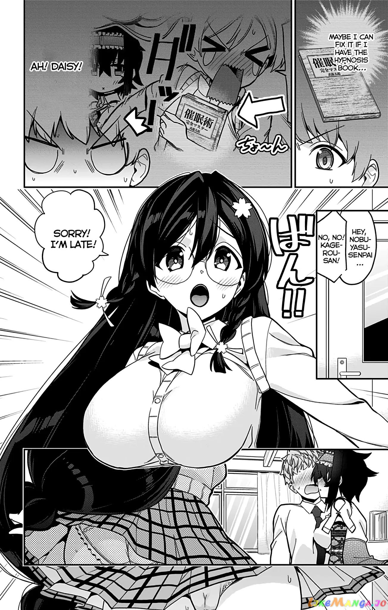 Mone-San no Majime Sugiru Tsukiaikata chapter 42 - page 9