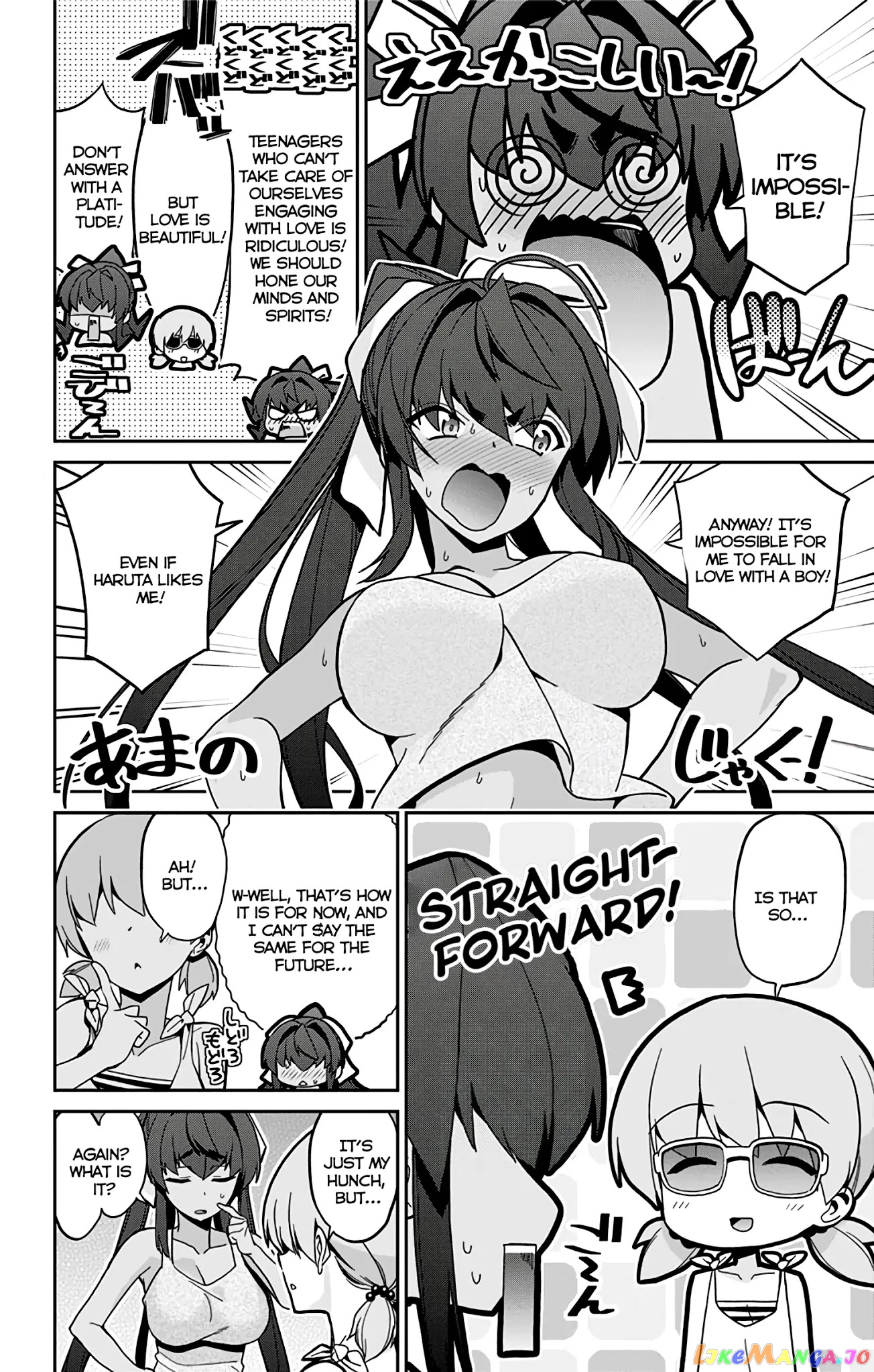Mone-San no Majime Sugiru Tsukiaikata chapter 27 - page 17