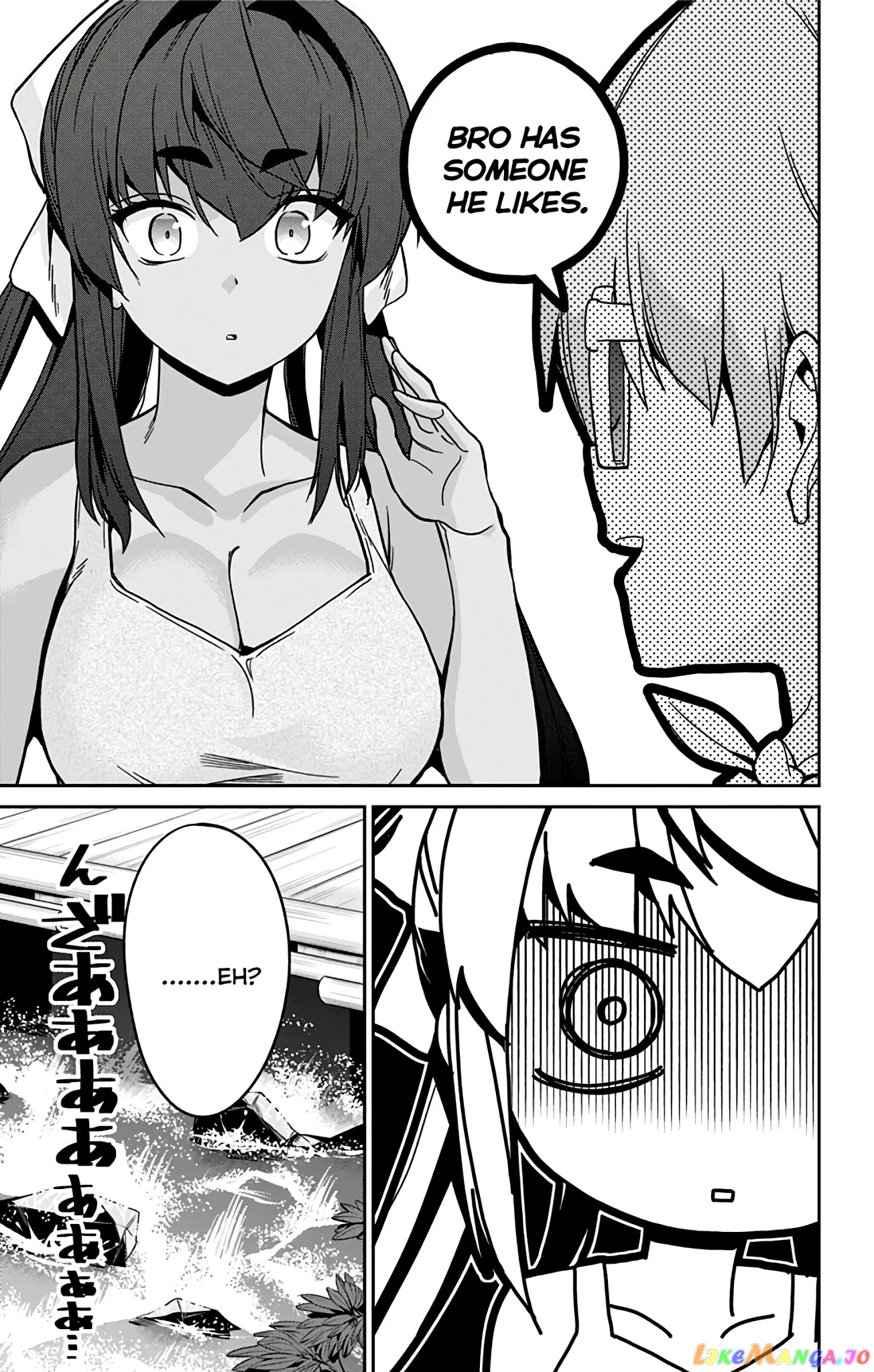 Mone-San no Majime Sugiru Tsukiaikata chapter 27 - page 18