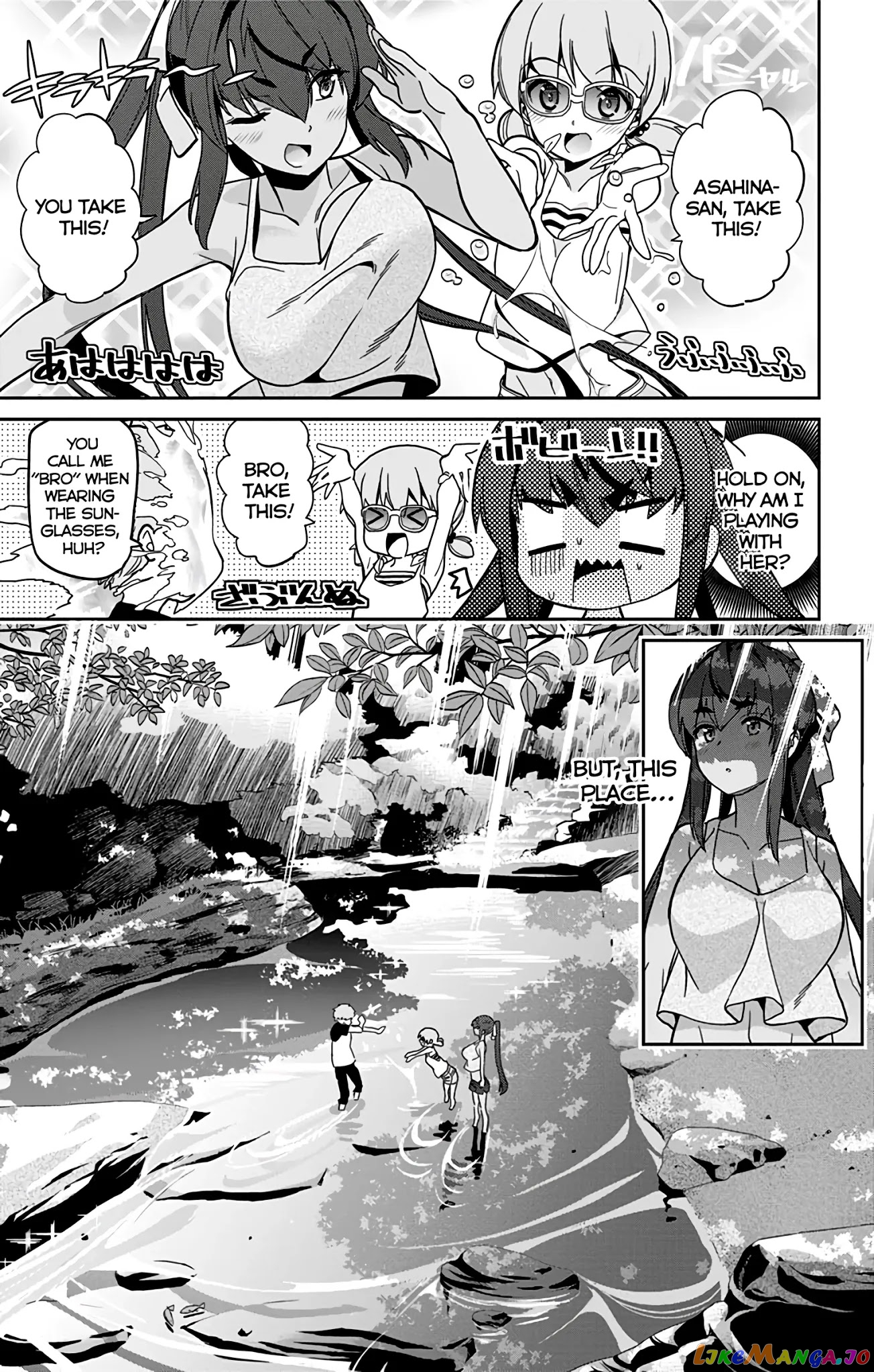 Mone-San no Majime Sugiru Tsukiaikata chapter 27 - page 8