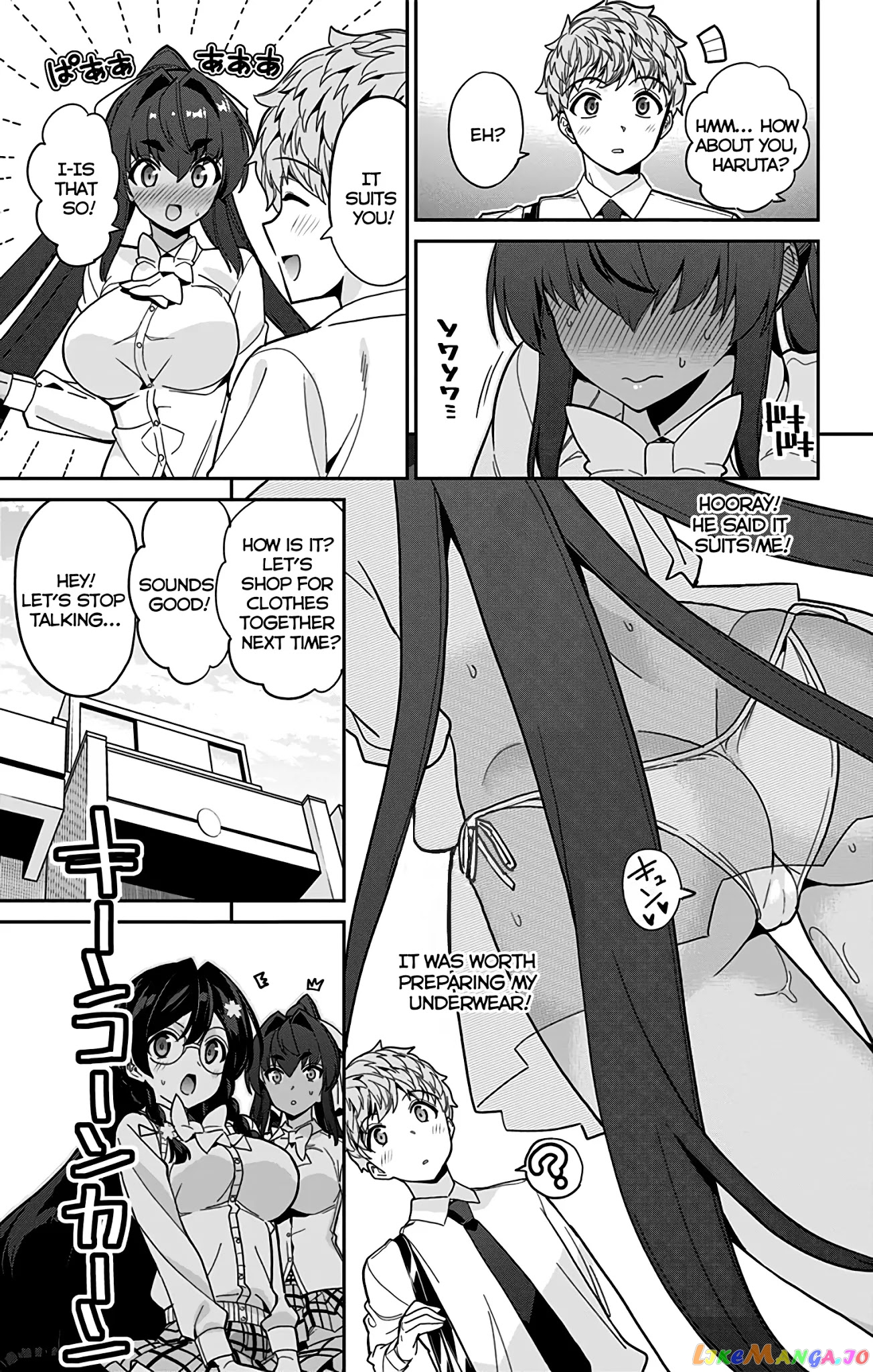 Mone-San no Majime Sugiru Tsukiaikata chapter 43 - page 4