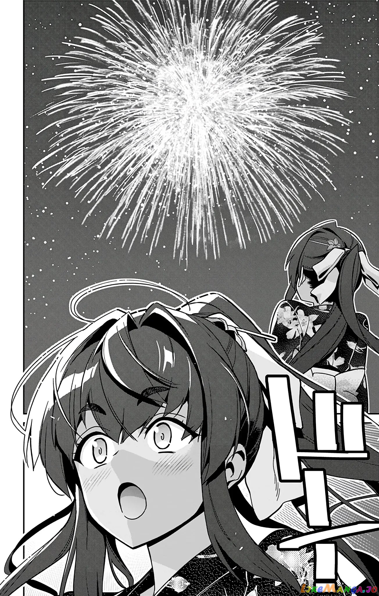 Mone-San no Majime Sugiru Tsukiaikata chapter 28 - page 13