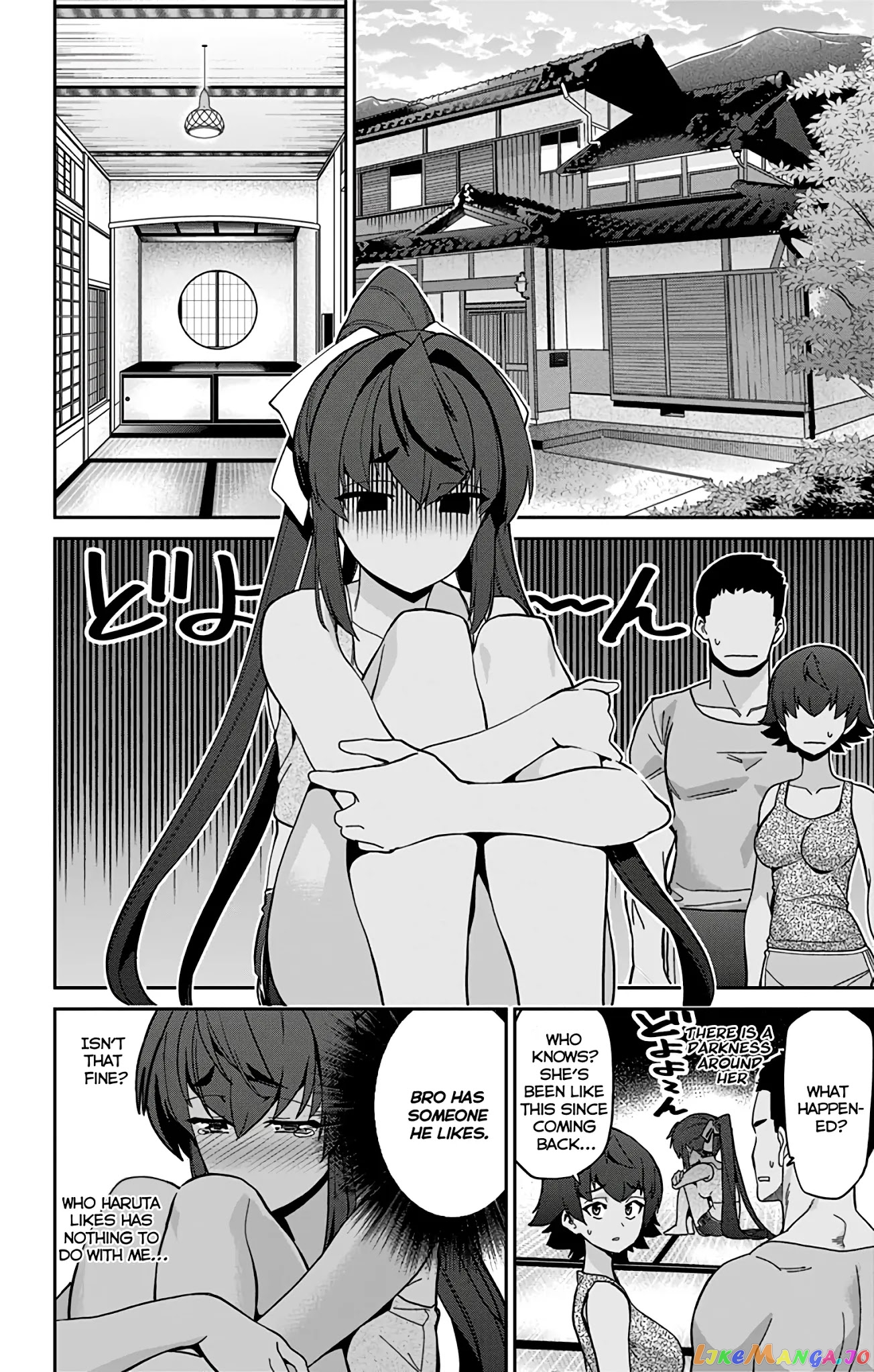 Mone-San no Majime Sugiru Tsukiaikata chapter 28 - page 3