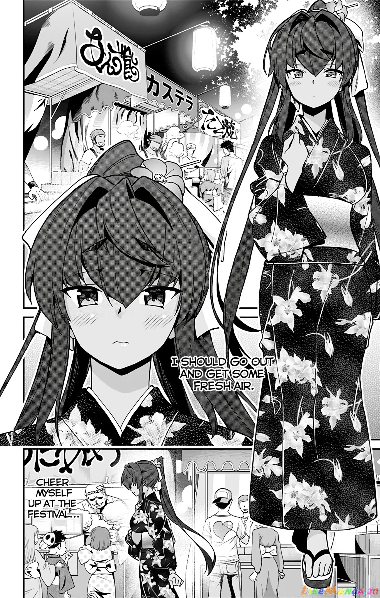 Mone-San no Majime Sugiru Tsukiaikata chapter 28 - page 5