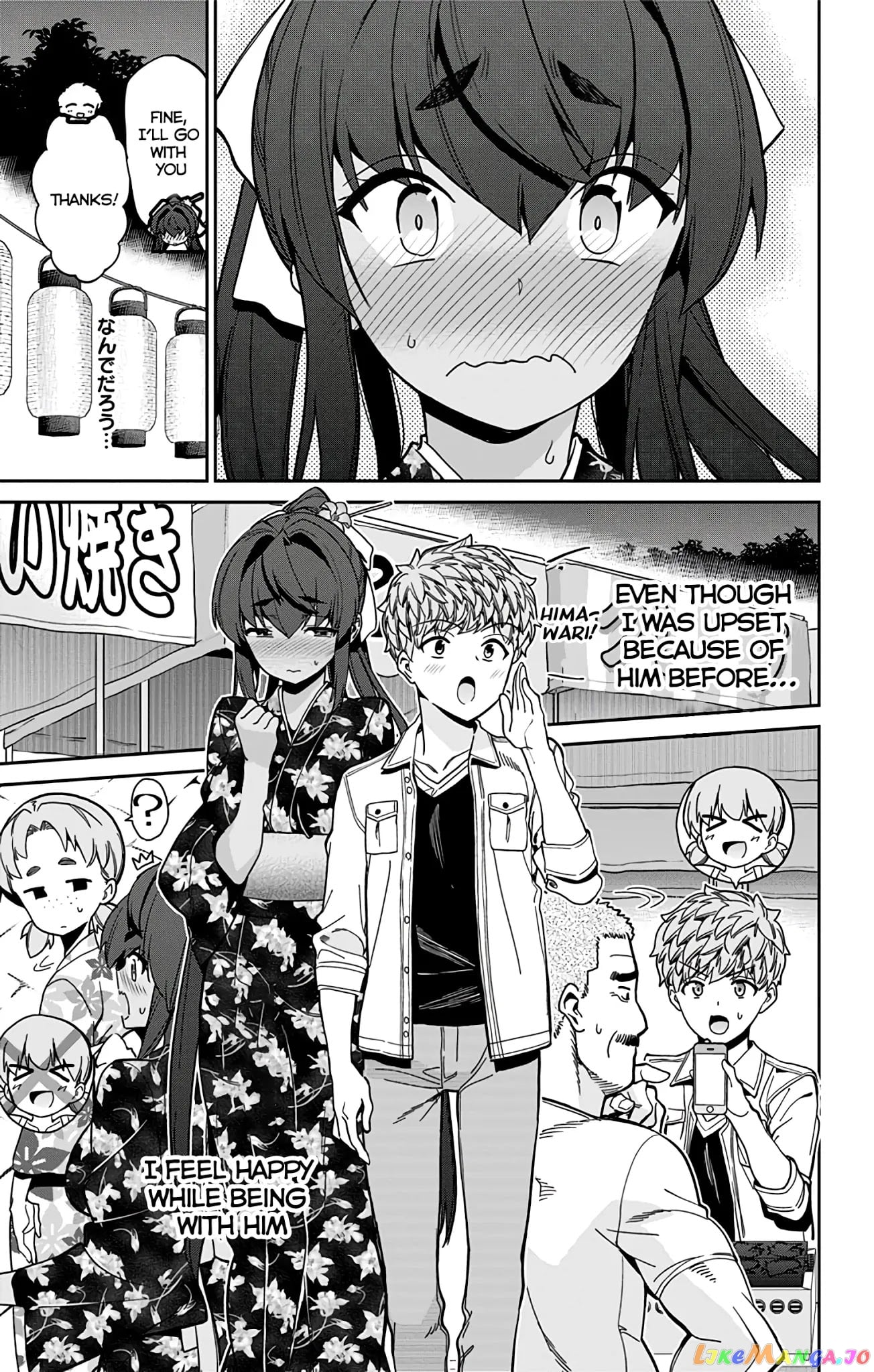 Mone-San no Majime Sugiru Tsukiaikata chapter 28 - page 8