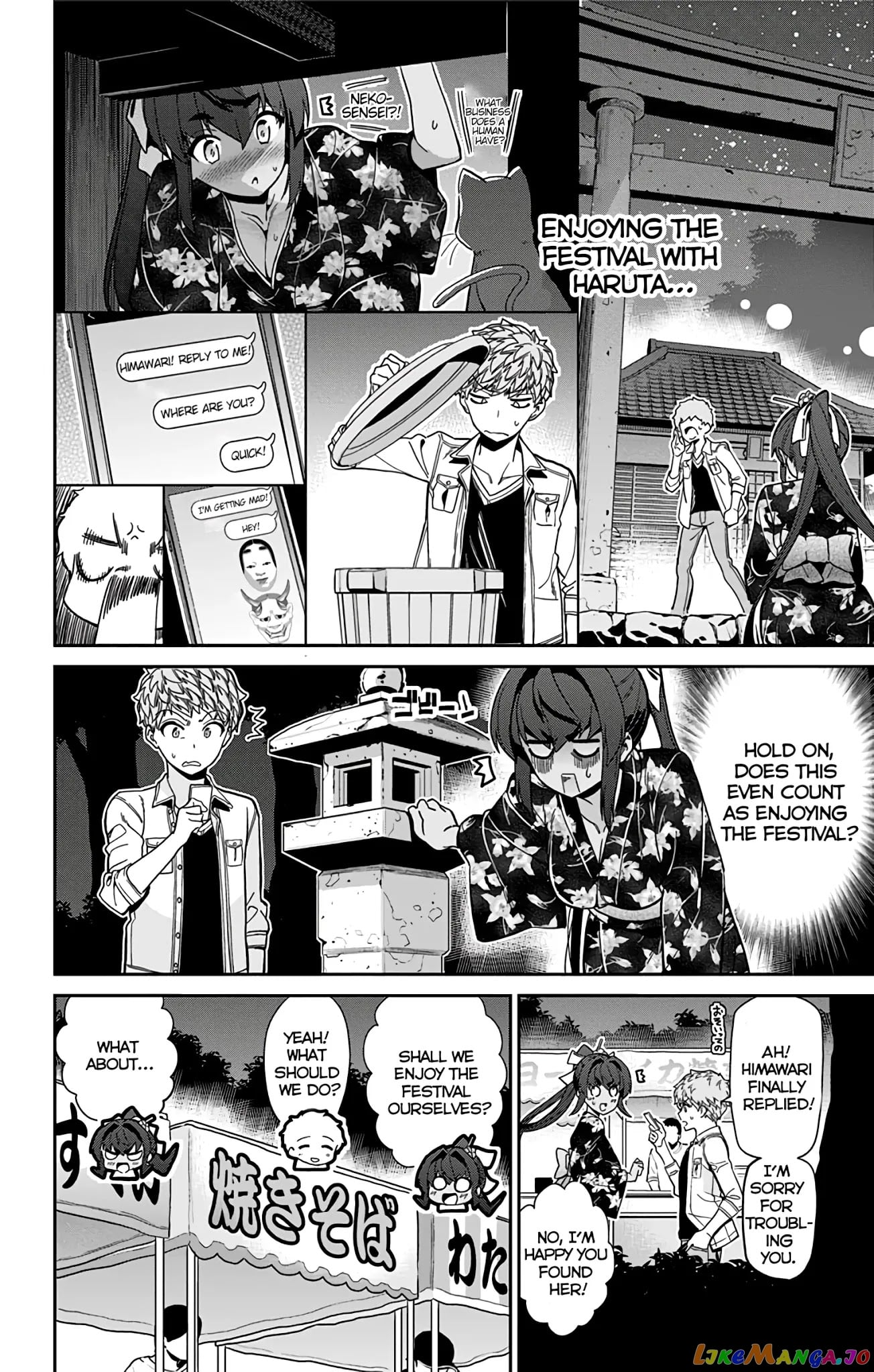 Mone-San no Majime Sugiru Tsukiaikata chapter 28 - page 9