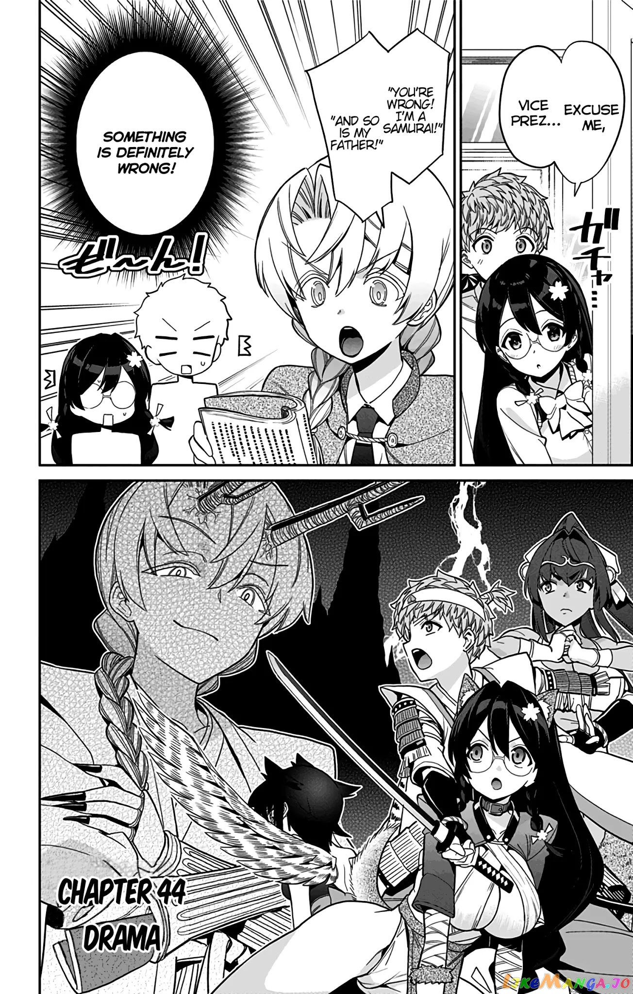 Mone-San no Majime Sugiru Tsukiaikata chapter 44 - page 3