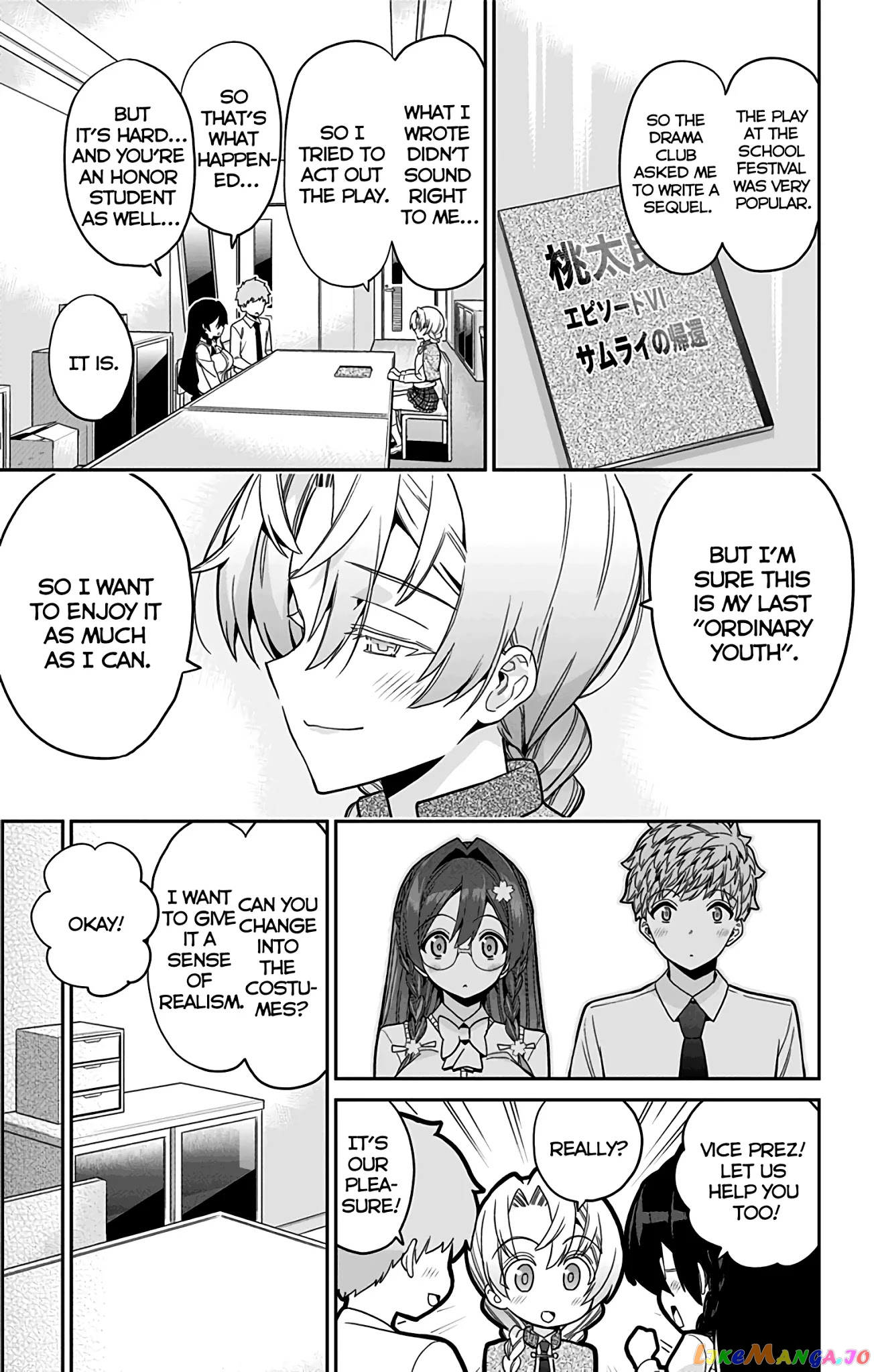 Mone-San no Majime Sugiru Tsukiaikata chapter 44 - page 4