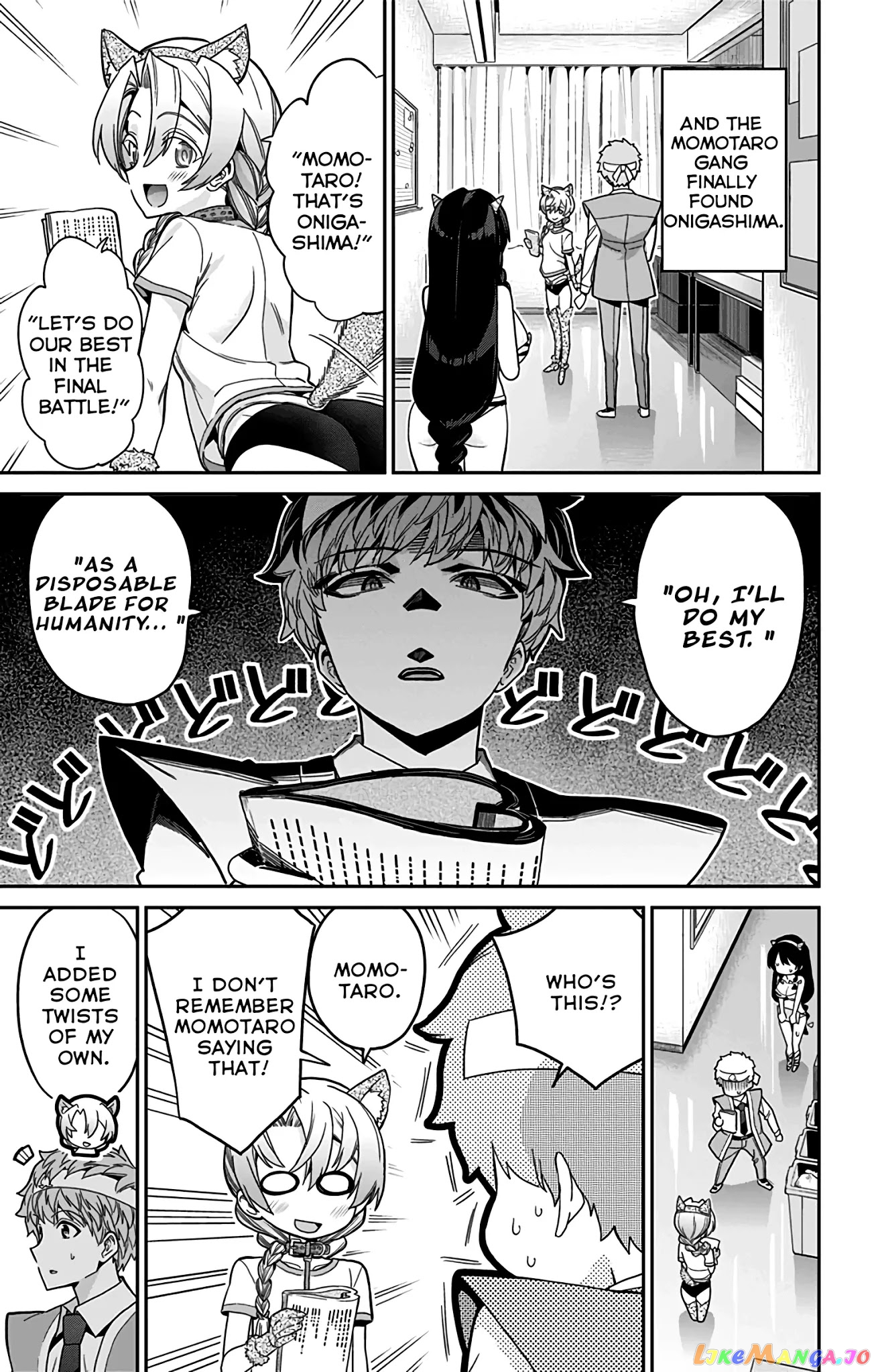 Mone-San no Majime Sugiru Tsukiaikata chapter 44 - page 6