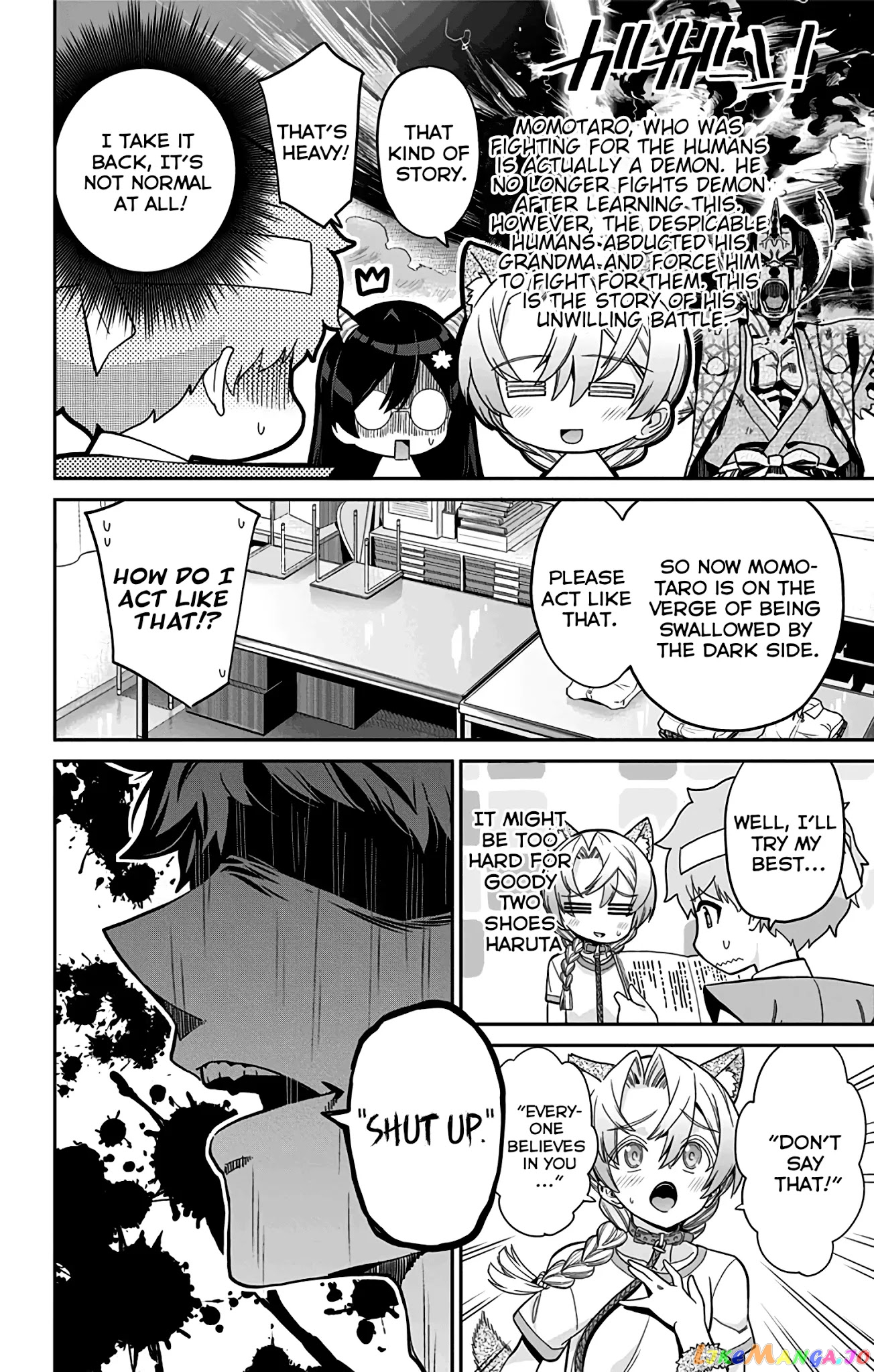 Mone-San no Majime Sugiru Tsukiaikata chapter 44 - page 7