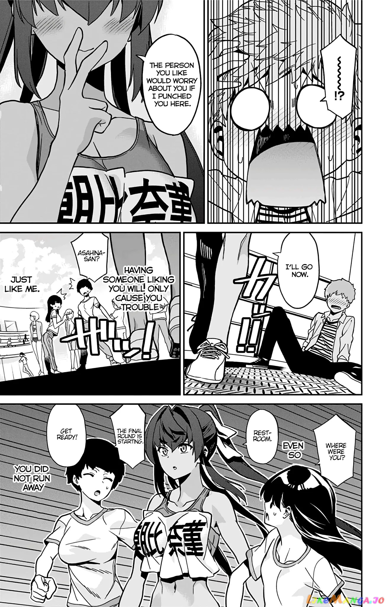 Mone-San no Majime Sugiru Tsukiaikata chapter 29 - page 16