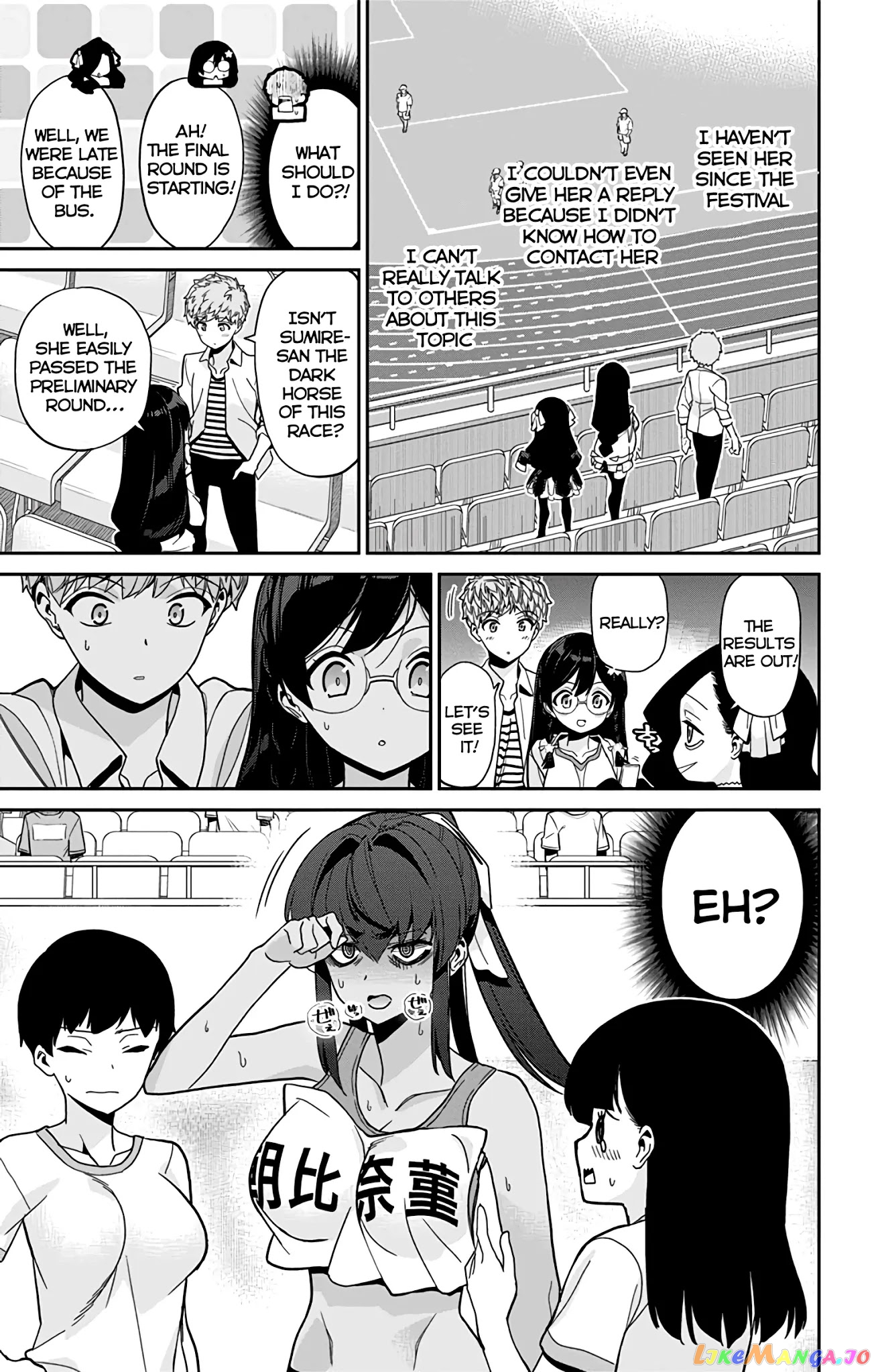 Mone-San no Majime Sugiru Tsukiaikata chapter 29 - page 6