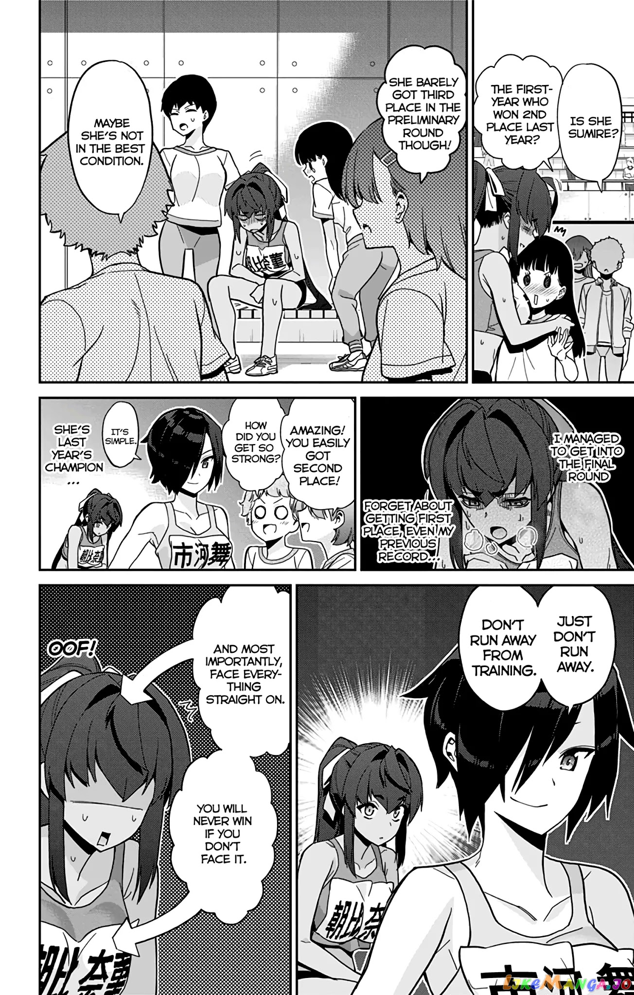 Mone-San no Majime Sugiru Tsukiaikata chapter 29 - page 7