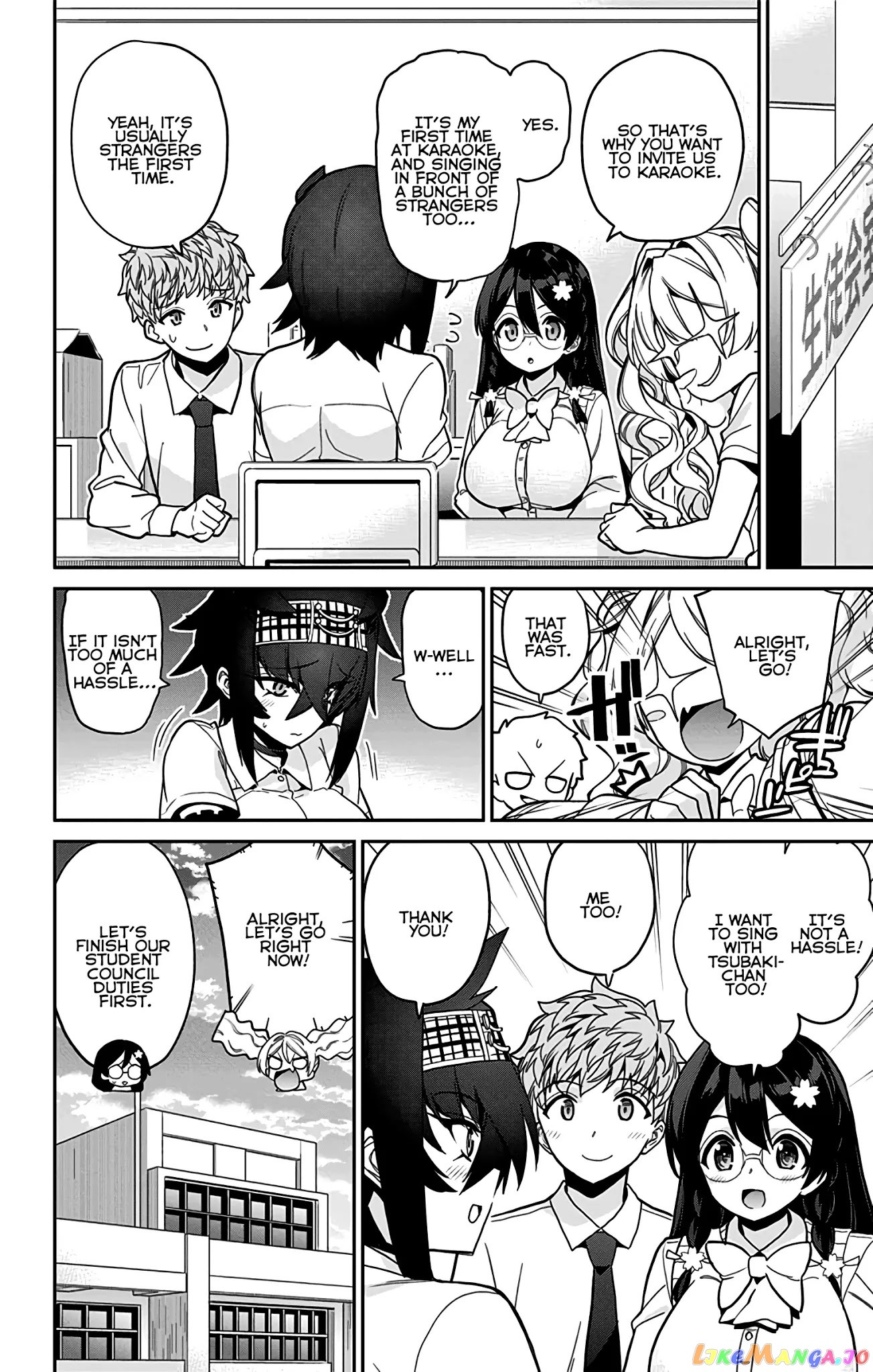 Mone-San no Majime Sugiru Tsukiaikata chapter 45 - page 3