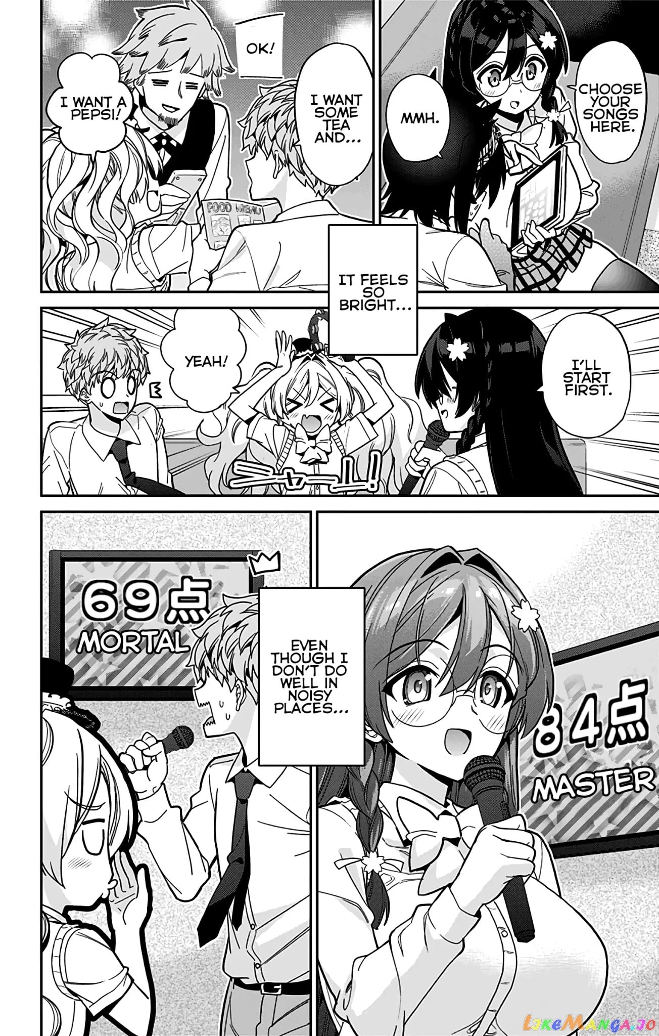 Mone-San no Majime Sugiru Tsukiaikata chapter 45 - page 5