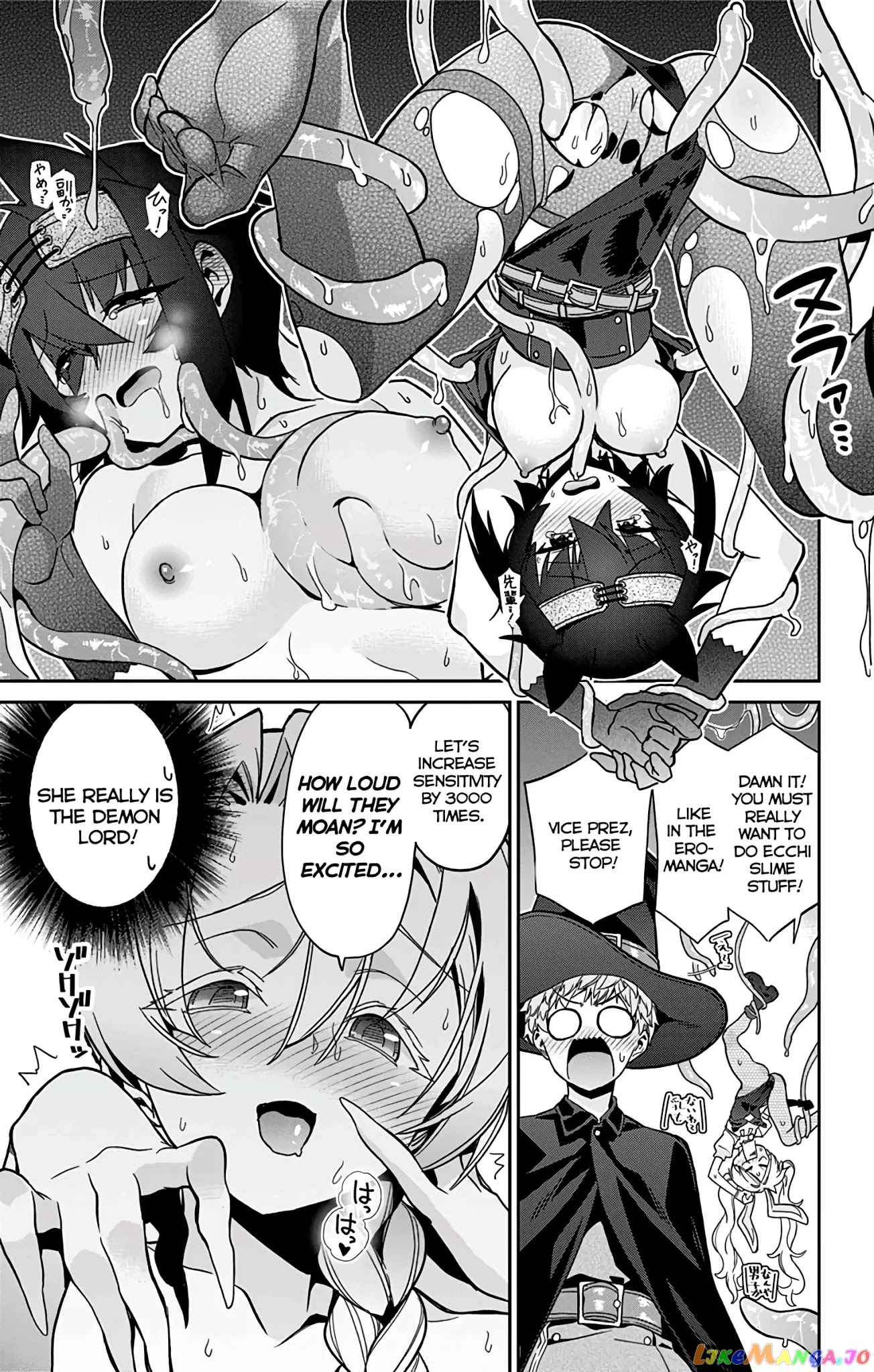 Mone-San no Majime Sugiru Tsukiaikata chapter 29.5 - page 17