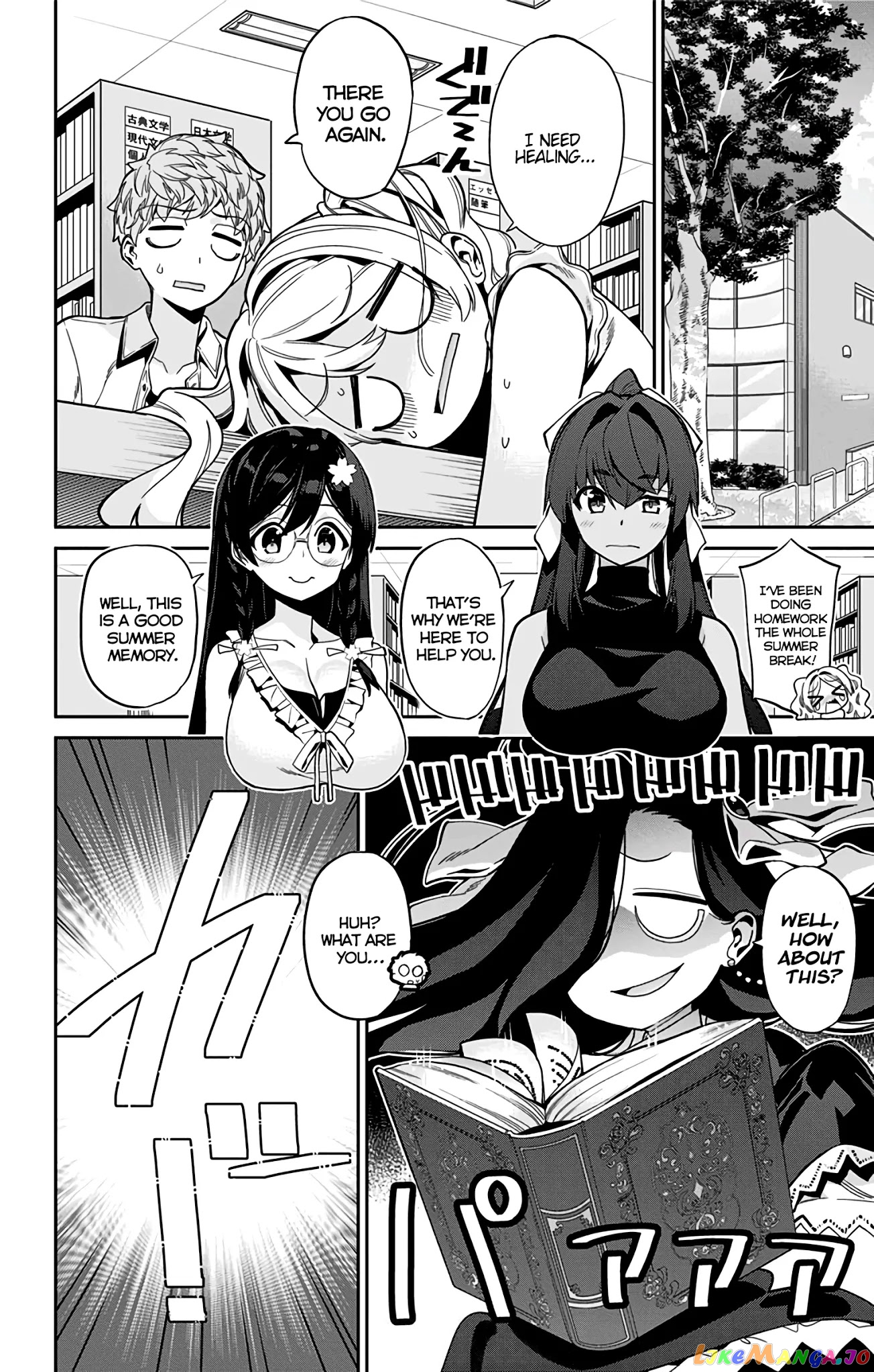 Mone-San no Majime Sugiru Tsukiaikata chapter 29.5 - page 8