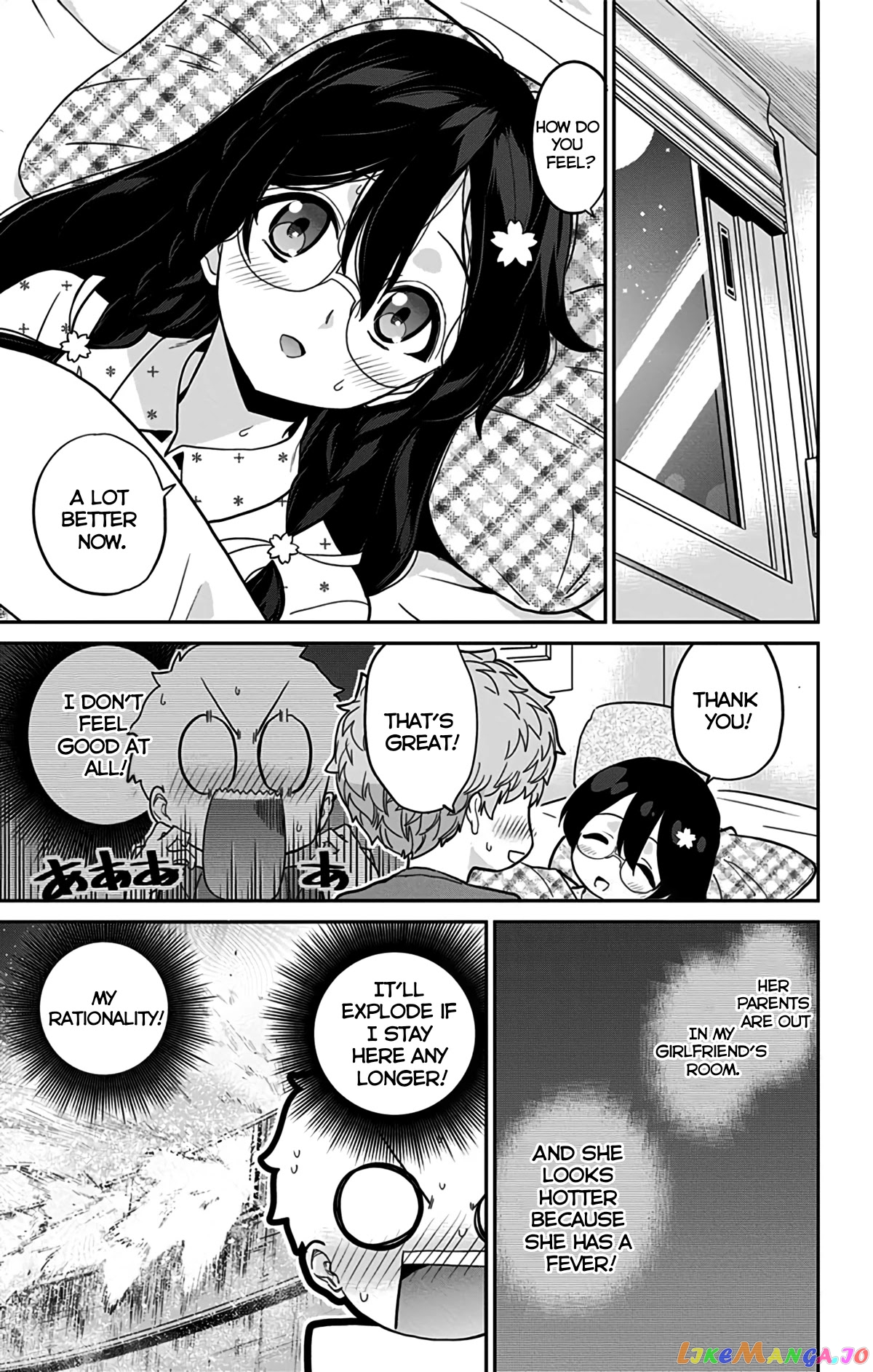 Mone-San no Majime Sugiru Tsukiaikata chapter 46 - page 16