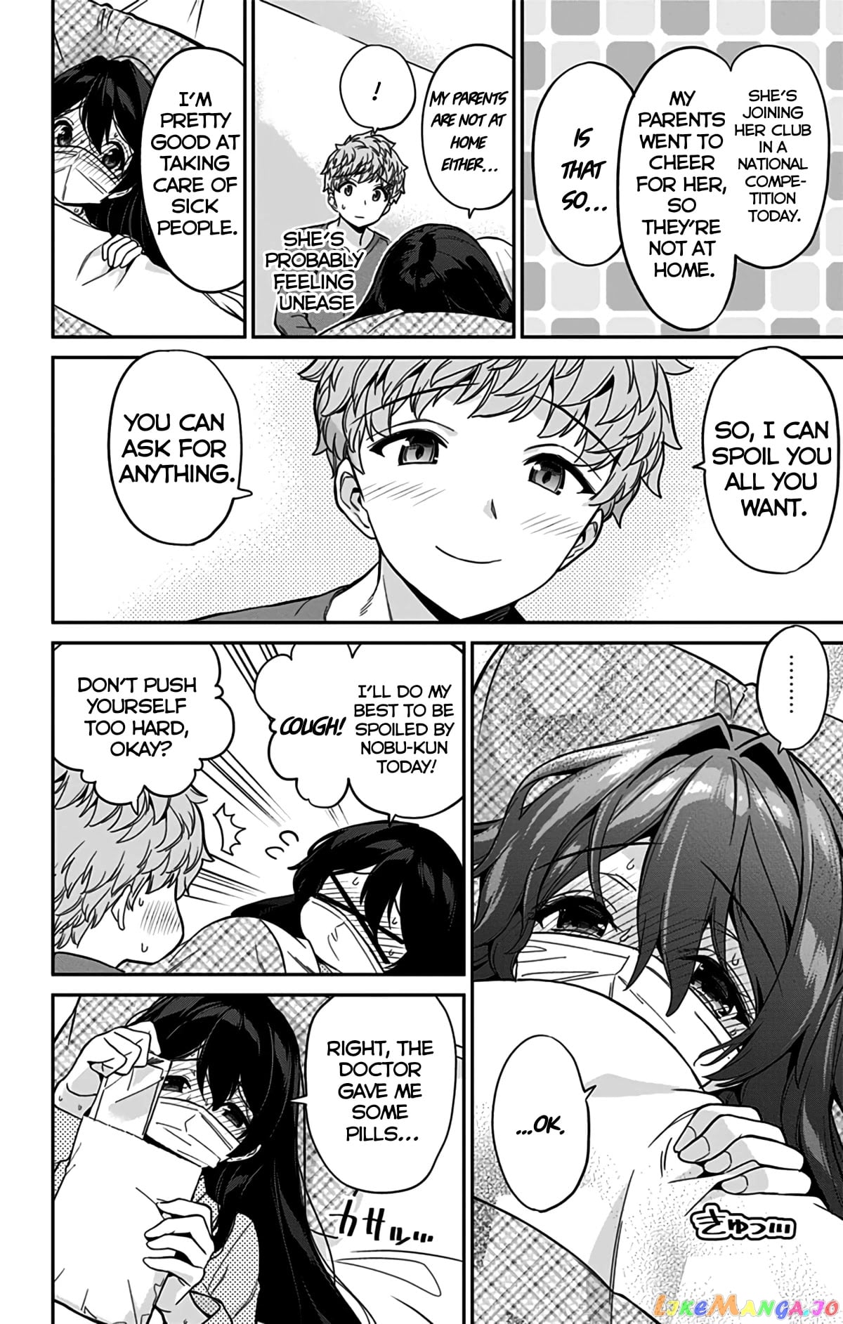 Mone-San no Majime Sugiru Tsukiaikata chapter 46 - page 5