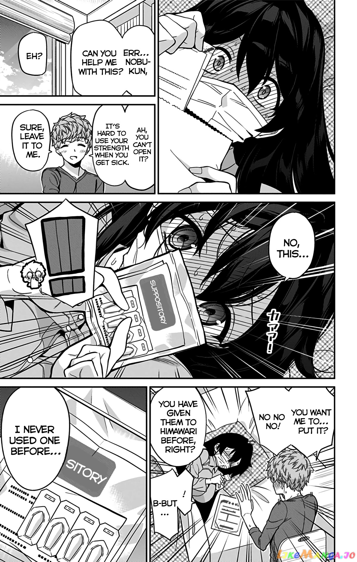 Mone-San no Majime Sugiru Tsukiaikata chapter 46 - page 6