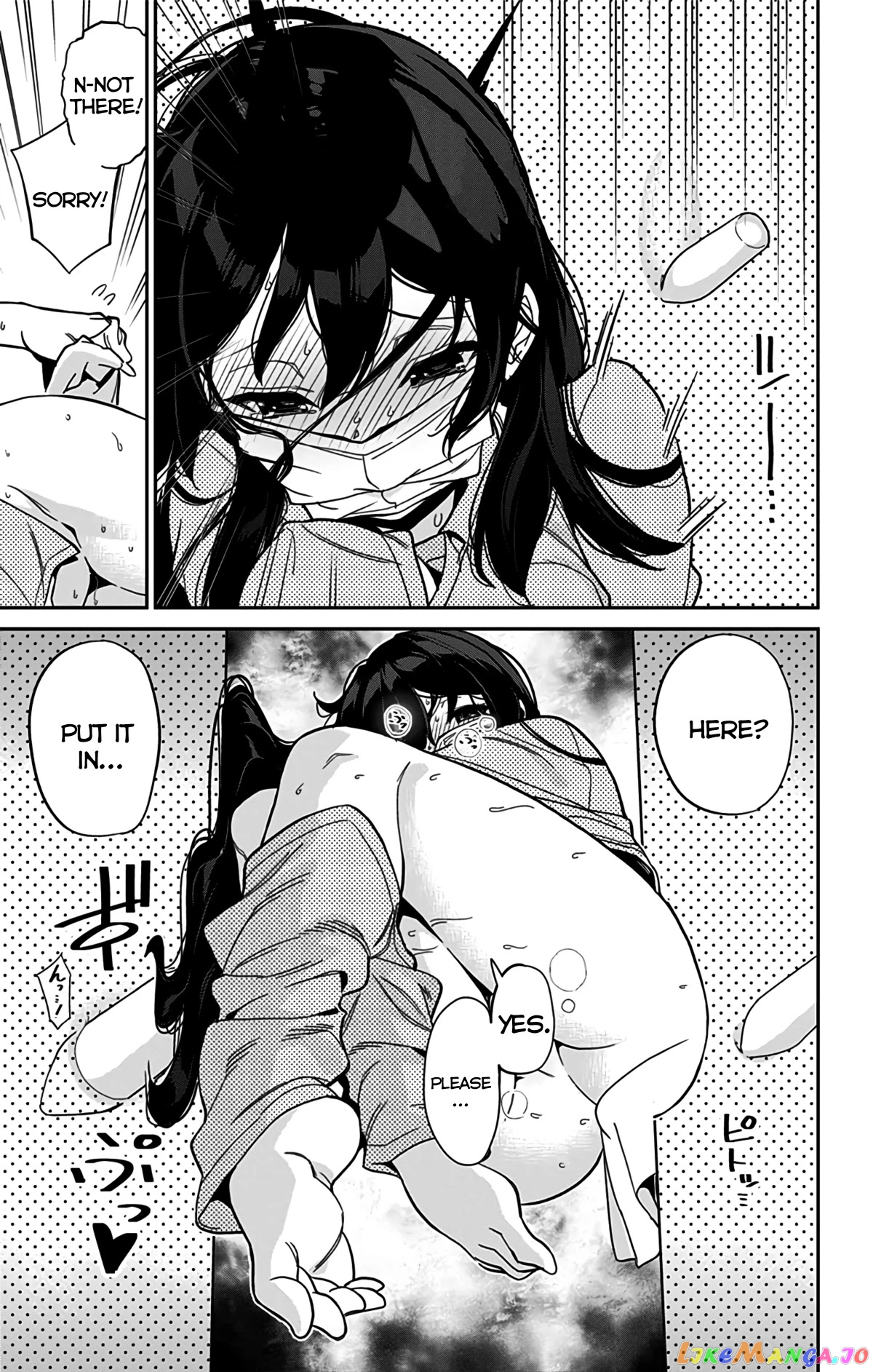 Mone-San no Majime Sugiru Tsukiaikata chapter 46 - page 8