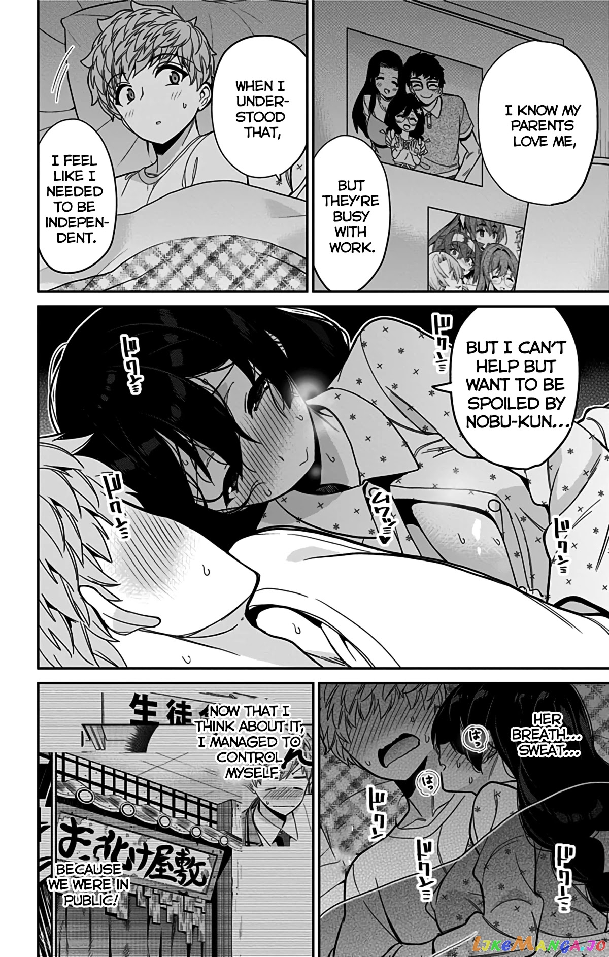Mone-San no Majime Sugiru Tsukiaikata chapter 47 - page 11