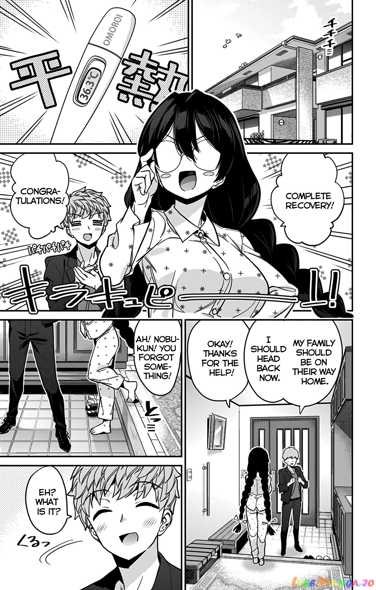Mone-San no Majime Sugiru Tsukiaikata chapter 47 - page 16