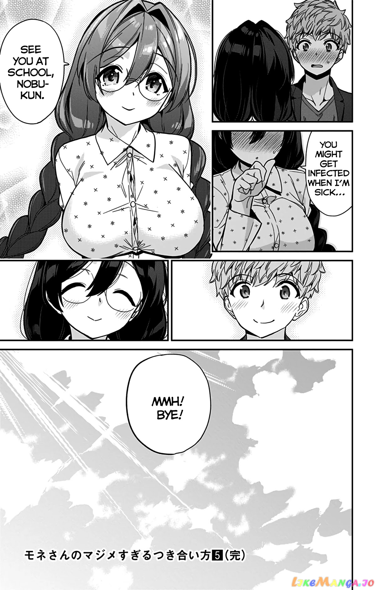 Mone-San no Majime Sugiru Tsukiaikata chapter 47 - page 18