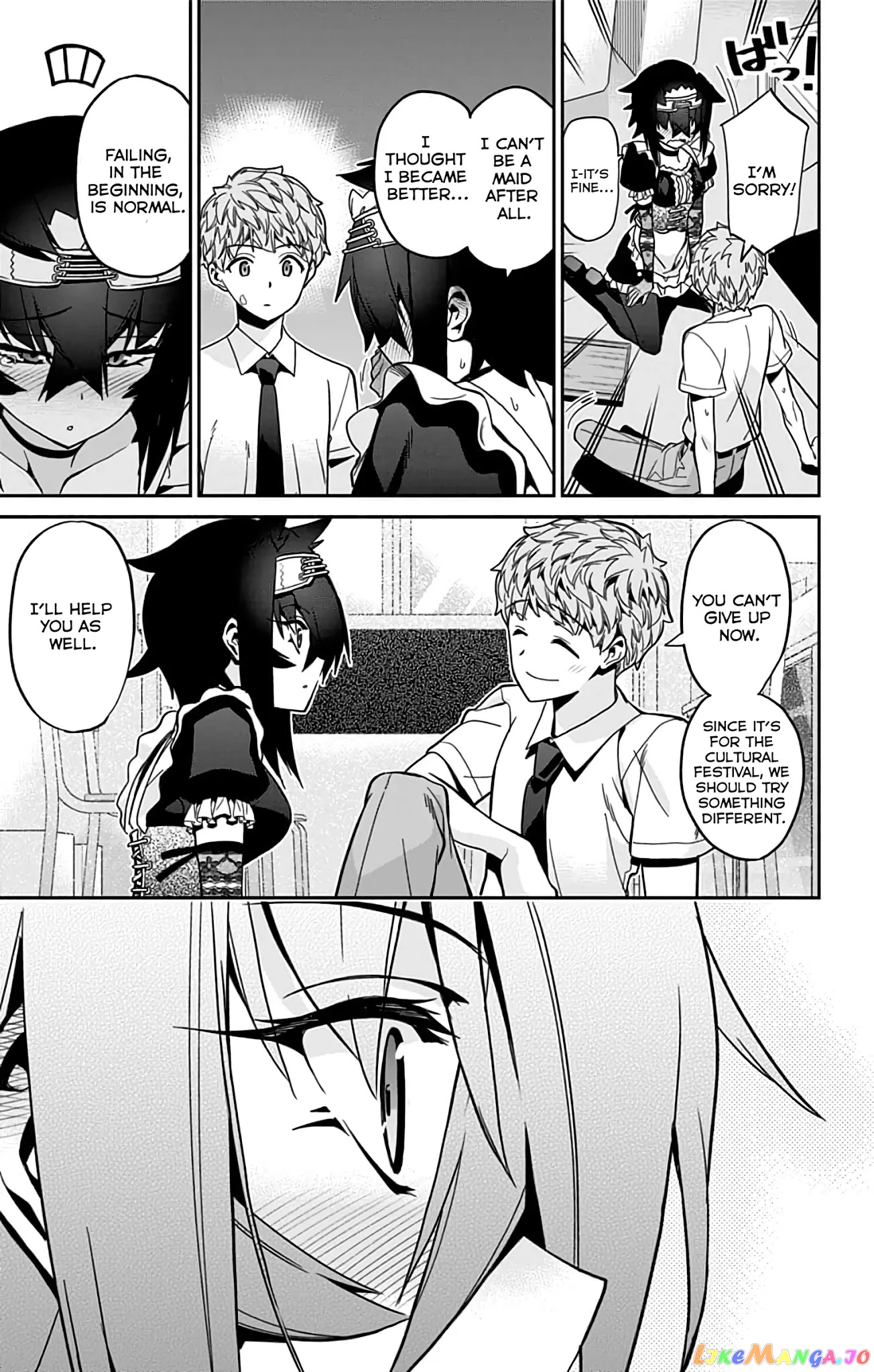Mone-San no Majime Sugiru Tsukiaikata chapter 30 - page 16