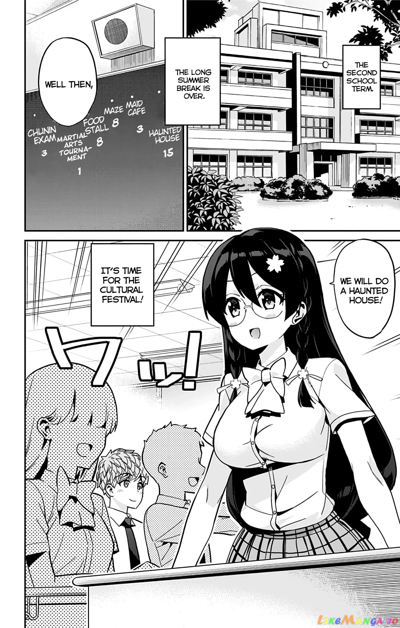 Mone-San no Majime Sugiru Tsukiaikata chapter 30 - page 3