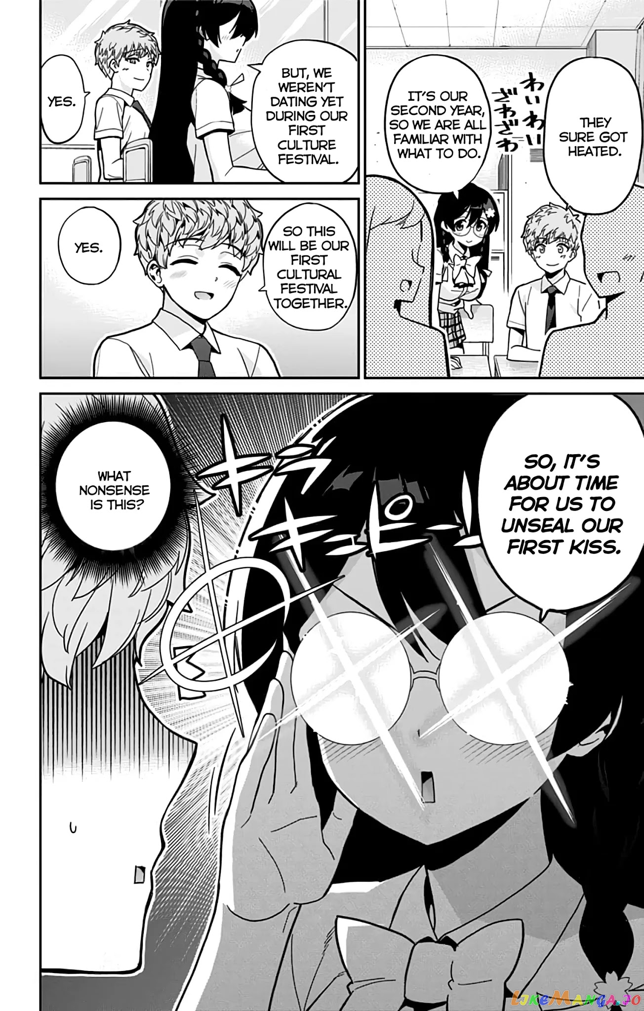 Mone-San no Majime Sugiru Tsukiaikata chapter 30 - page 5