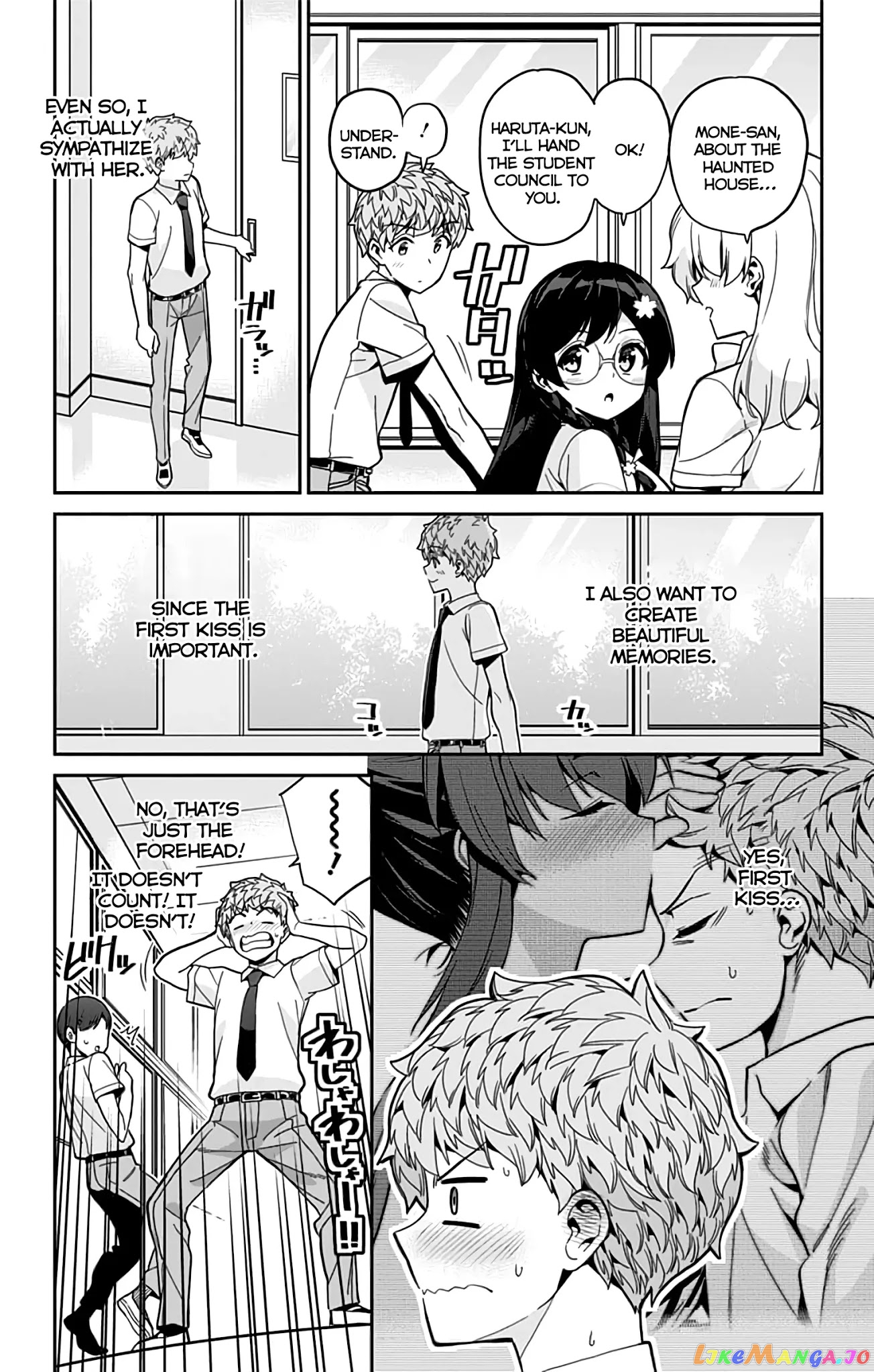 Mone-San no Majime Sugiru Tsukiaikata chapter 30 - page 7