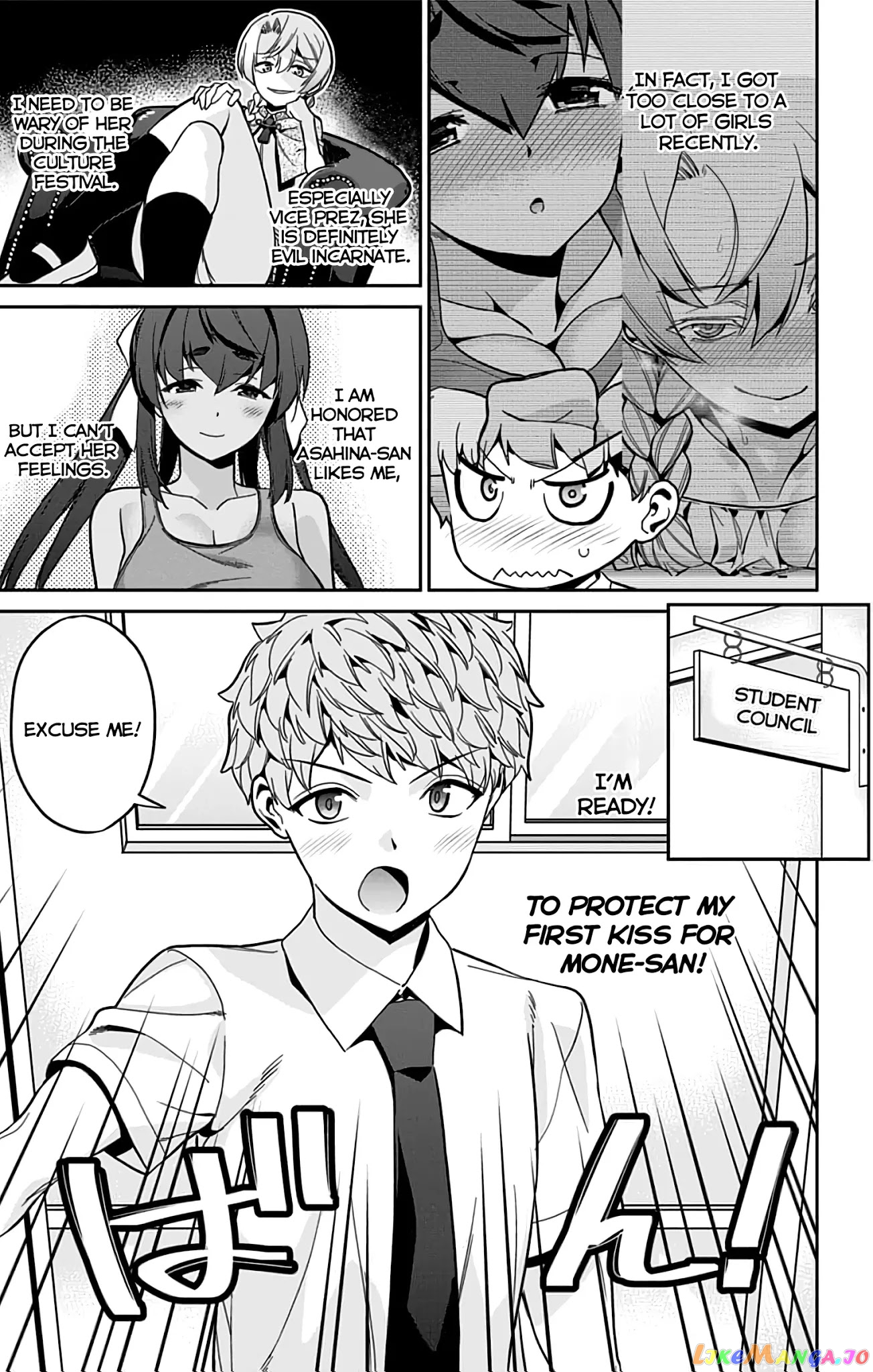 Mone-San no Majime Sugiru Tsukiaikata chapter 30 - page 8