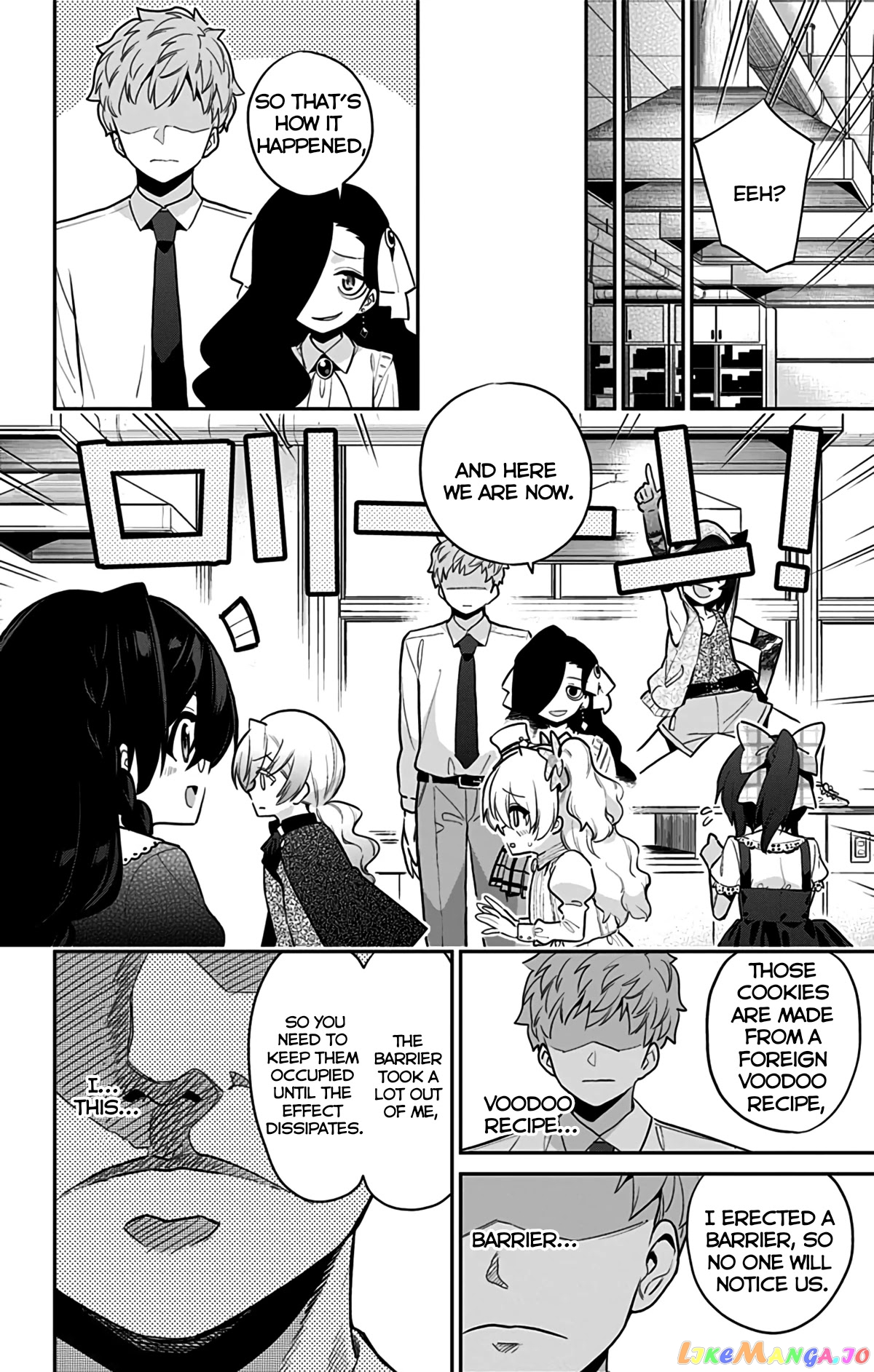 Mone-San no Majime Sugiru Tsukiaikata chapter 47.5 - page 10
