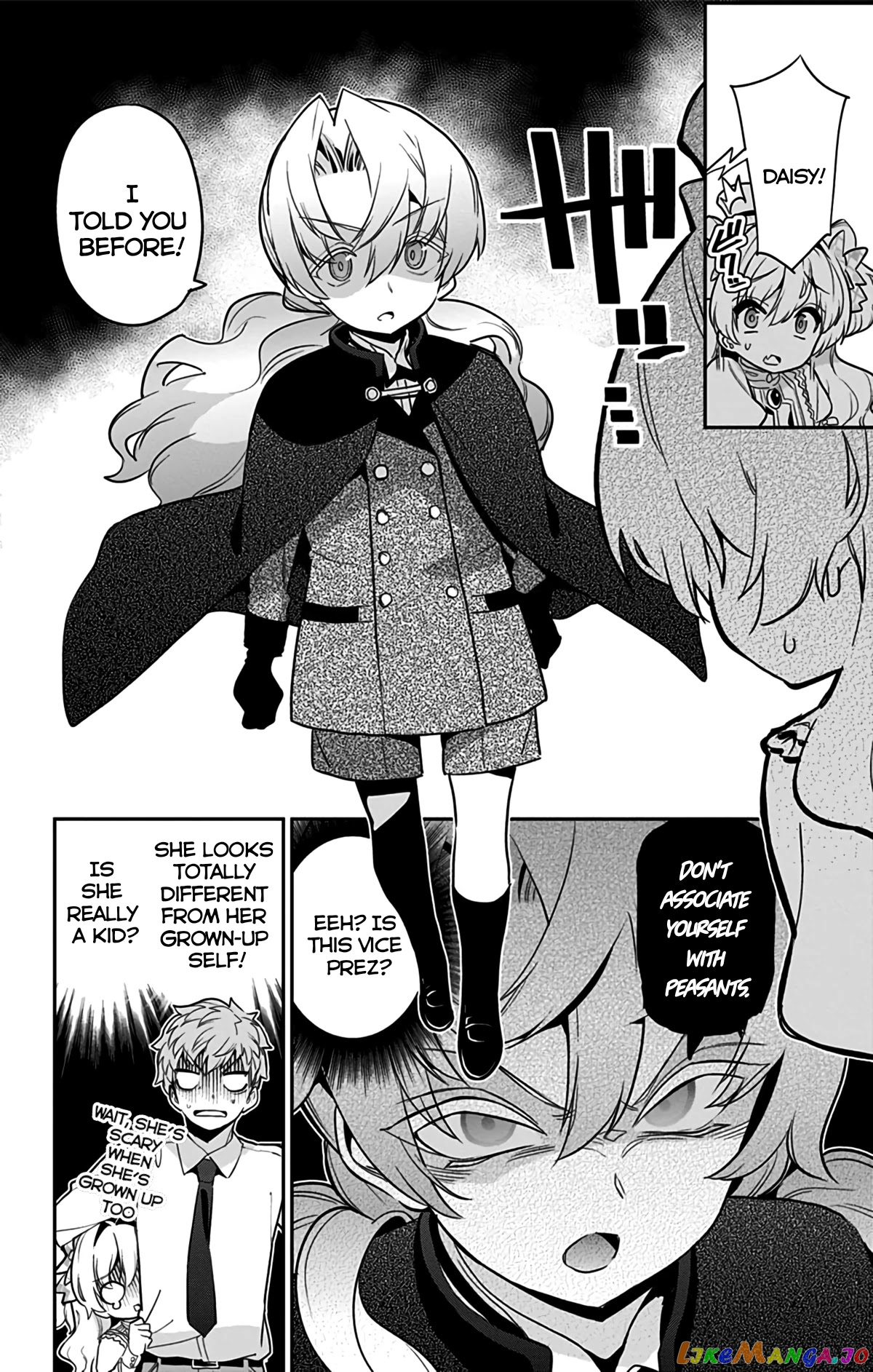 Mone-San no Majime Sugiru Tsukiaikata chapter 47.5 - page 16
