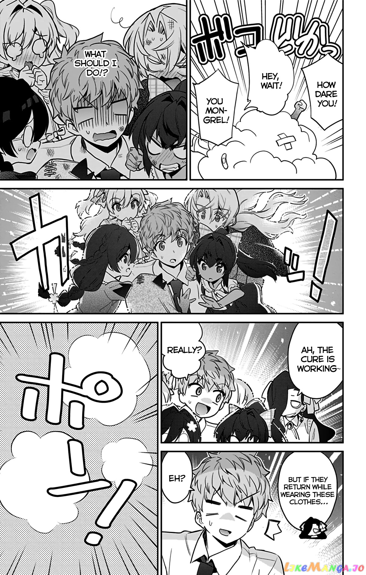 Mone-San no Majime Sugiru Tsukiaikata chapter 47.5 - page 18