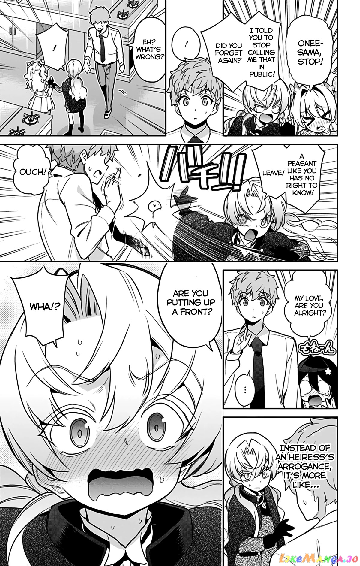 Mone-San no Majime Sugiru Tsukiaikata chapter 47.5 - page 35