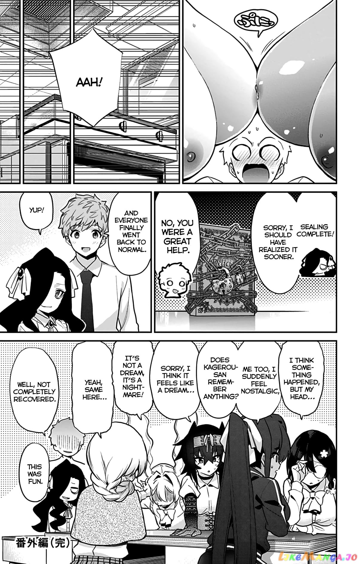 Mone-San no Majime Sugiru Tsukiaikata chapter 47.5 - page 37