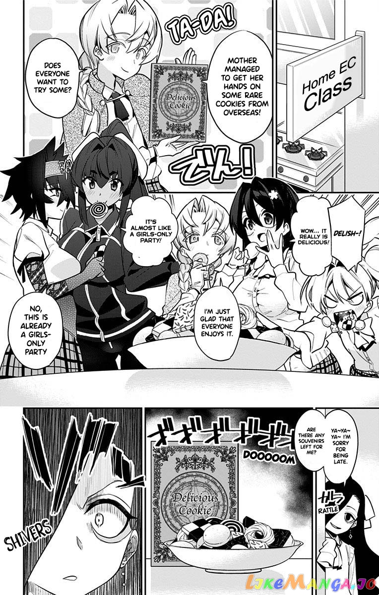 Mone-San no Majime Sugiru Tsukiaikata chapter 48 - page 2