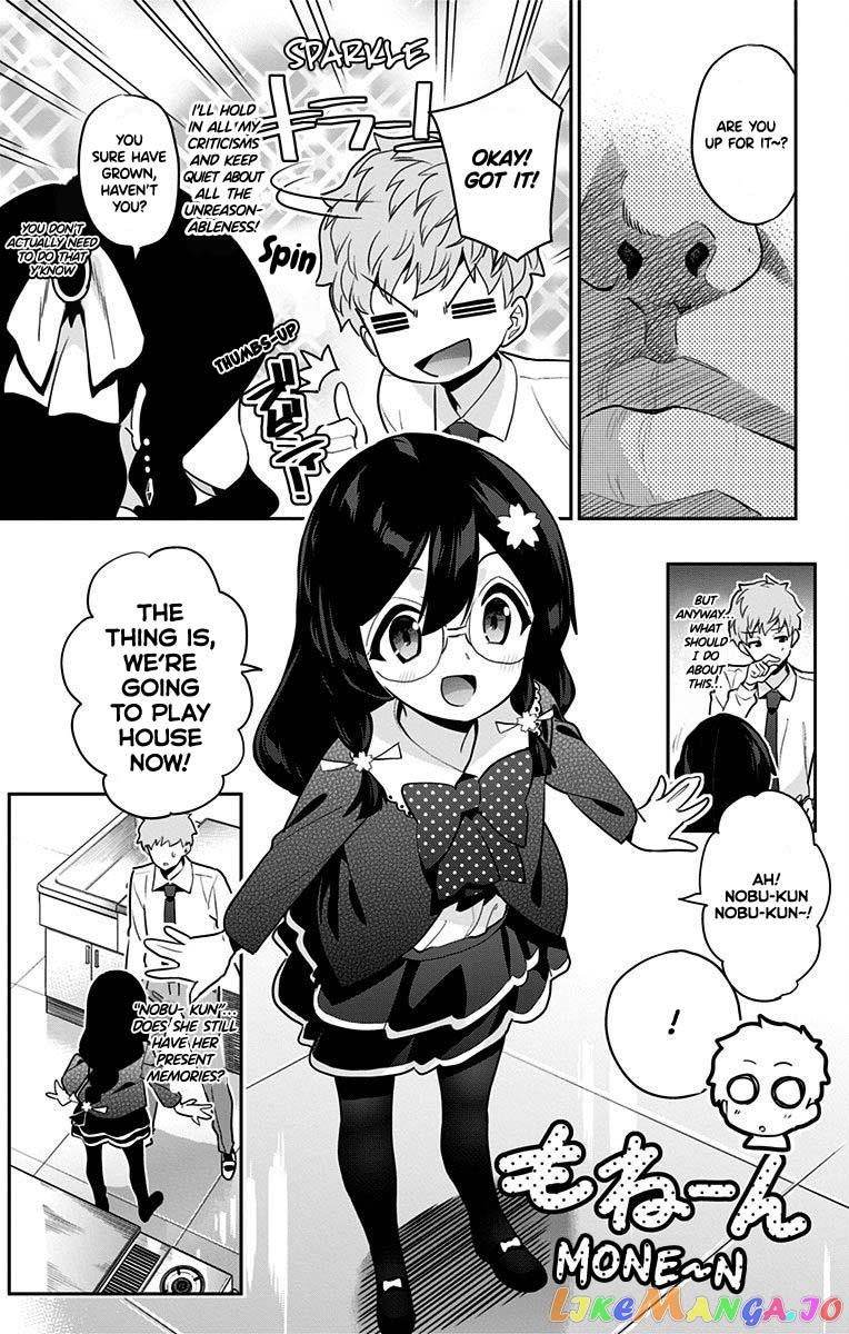 Mone-San no Majime Sugiru Tsukiaikata chapter 48 - page 5
